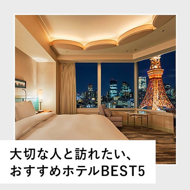 誕生日に旅行はアリ ナシ 行くならどこ 誕生日に行きたい旅行先ランキングやリアルな経験談を大公開 Ozmall 誕生日に旅行はアリ ナシ 行くならどこ 誕生日に行きたい旅行先ランキングやリアルな経験談を大公開 Ozmall