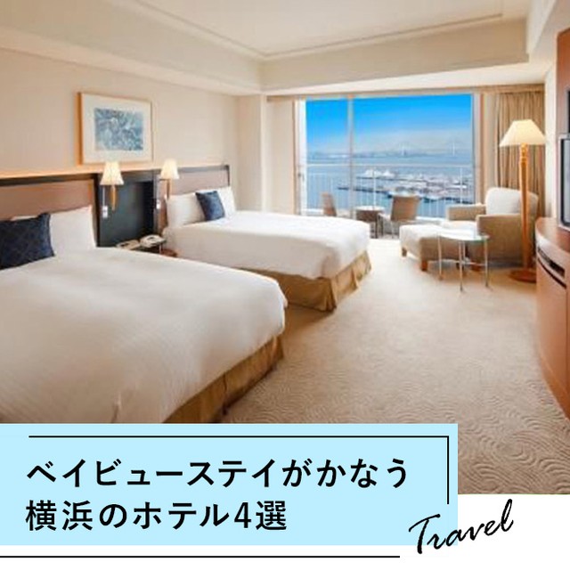 誕生日に旅行はアリ ナシ 行くならどこ 誕生日に行きたい旅行先ランキングやリアルな経験談を大公開 Ozmall