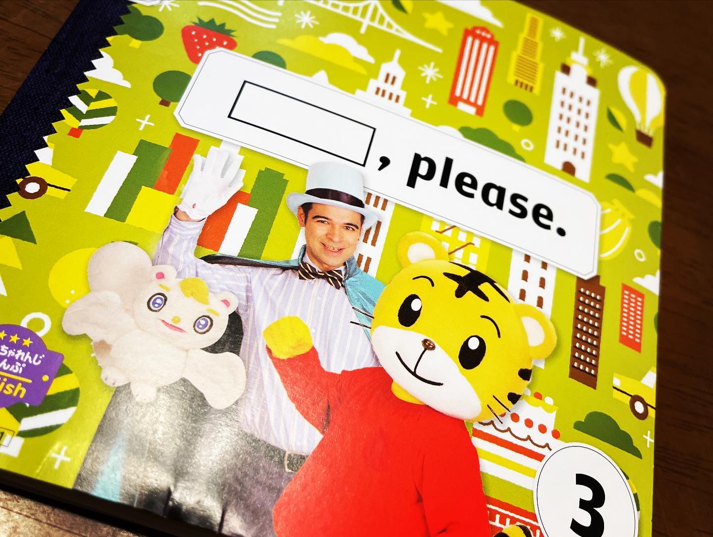 5歳・6歳（年長さん）からの英語教材｜こどもちゃれんじじゃんぷ