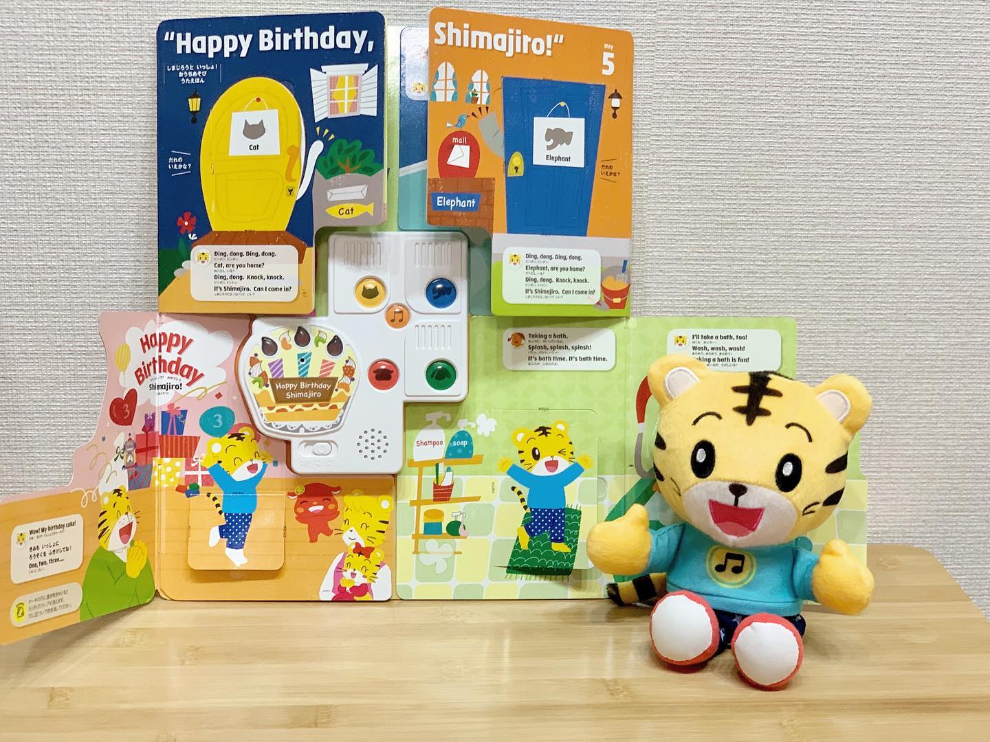 2歳からの英語教材｜こどもちゃれんじぽけっとEnglish