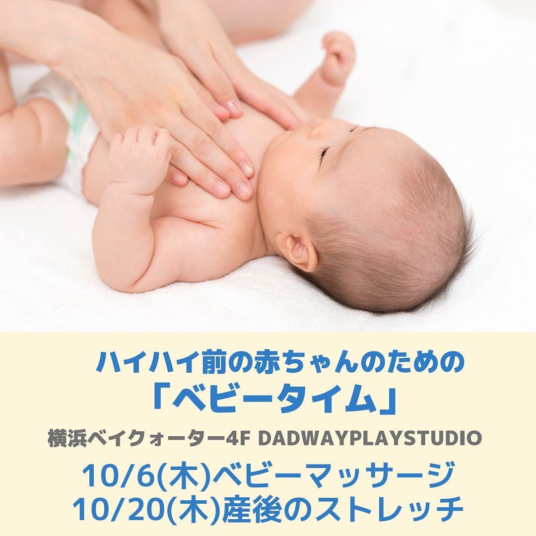Dadway Playstudio ダッドウェイ プレイスタジオ Dadway Playstudio ダッドウェイ プレイスタジオ
