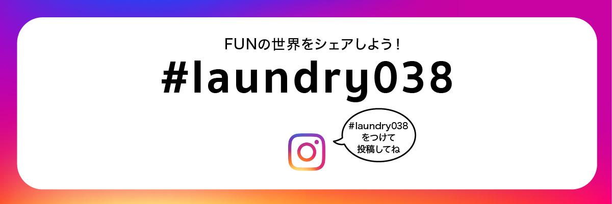Laundry038b 5eb90f9f8727d 