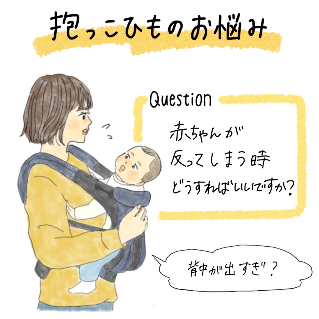 Ergobaby エルゴベビー公式サイト ベビーキャリア 抱っこひも