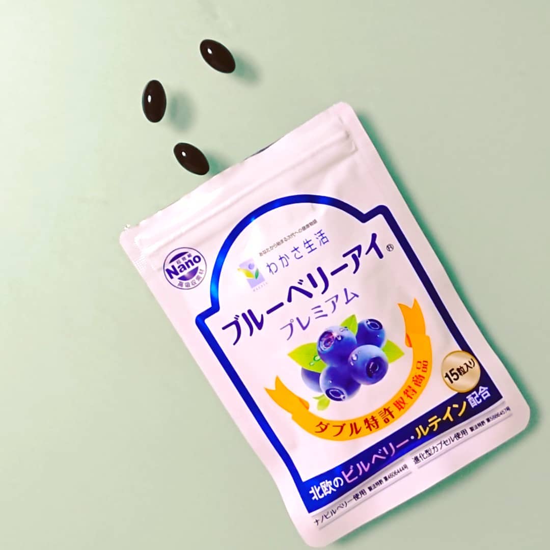 ブルーベリーアイ 小粒 わかさ生活ランド わかさ生活