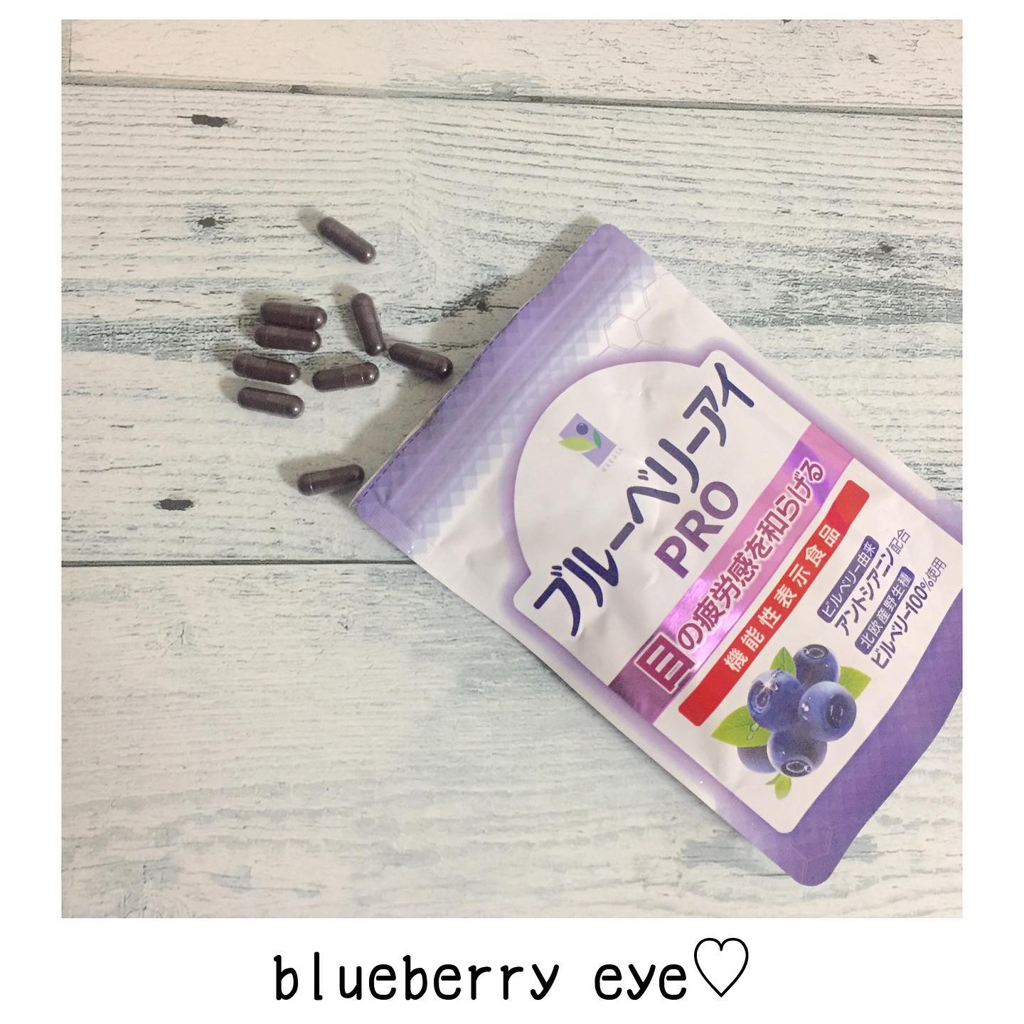 スーパー ブルーベリーアイ わかさ生活ランド わかさ生活