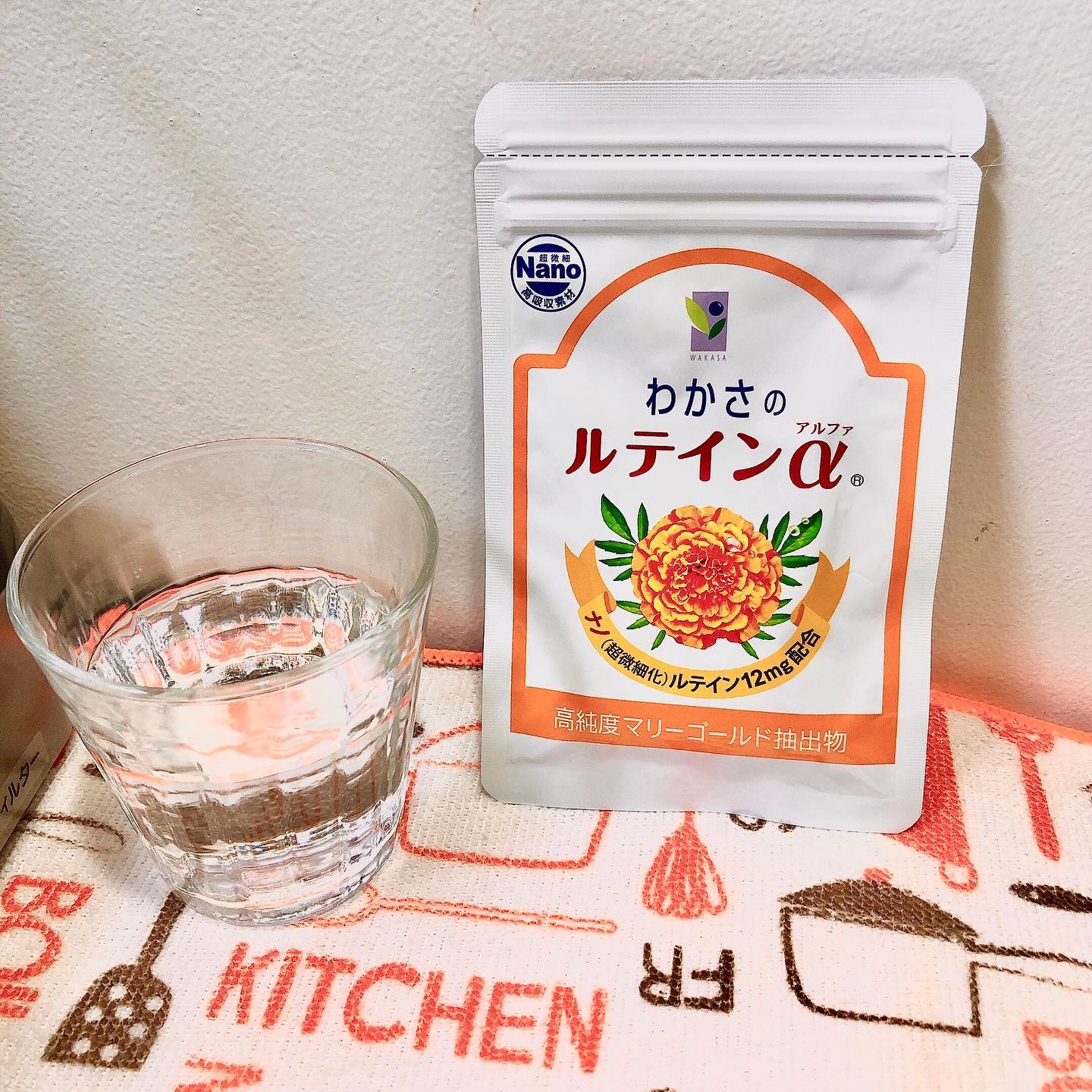 ルテインa わかさ生活ランド わかさ生活