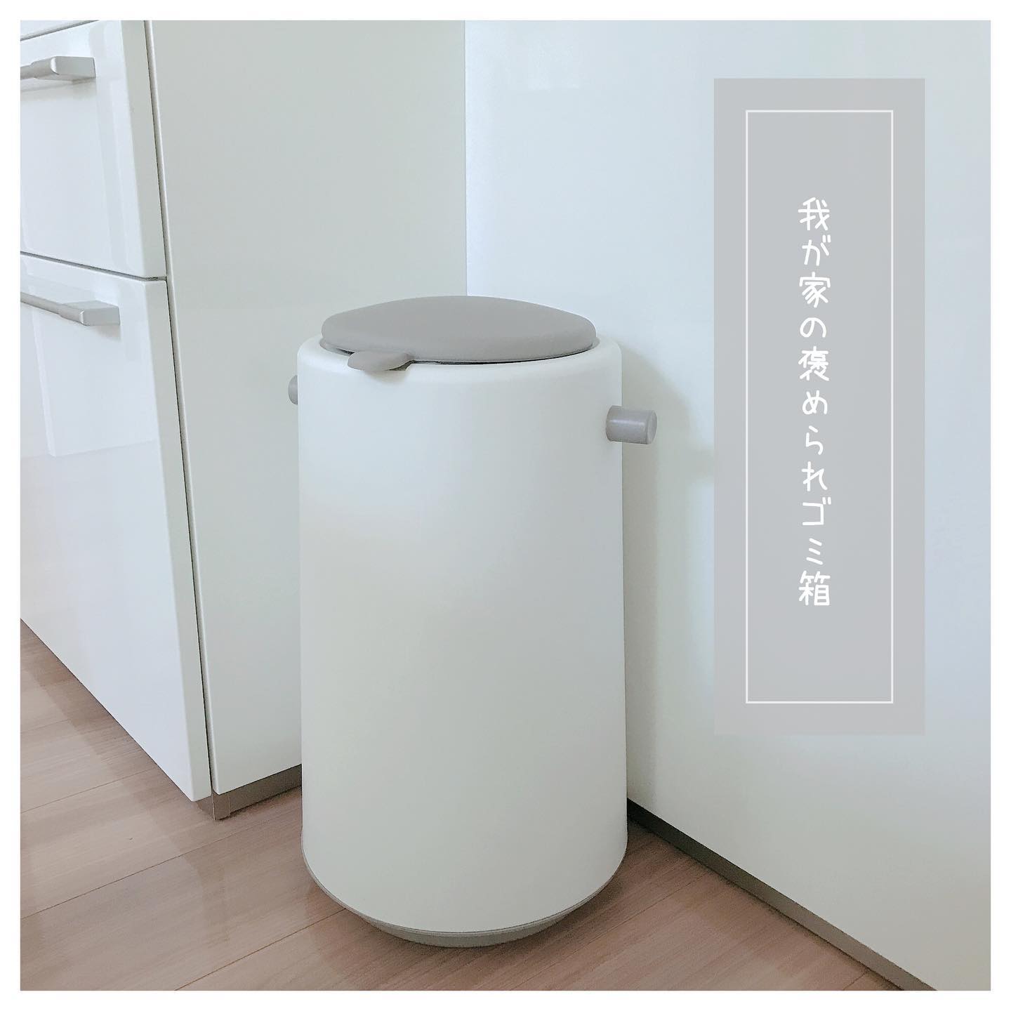like-it】 ダイパーポット 密閉おむつペール ホワイト｜ゴミ箱