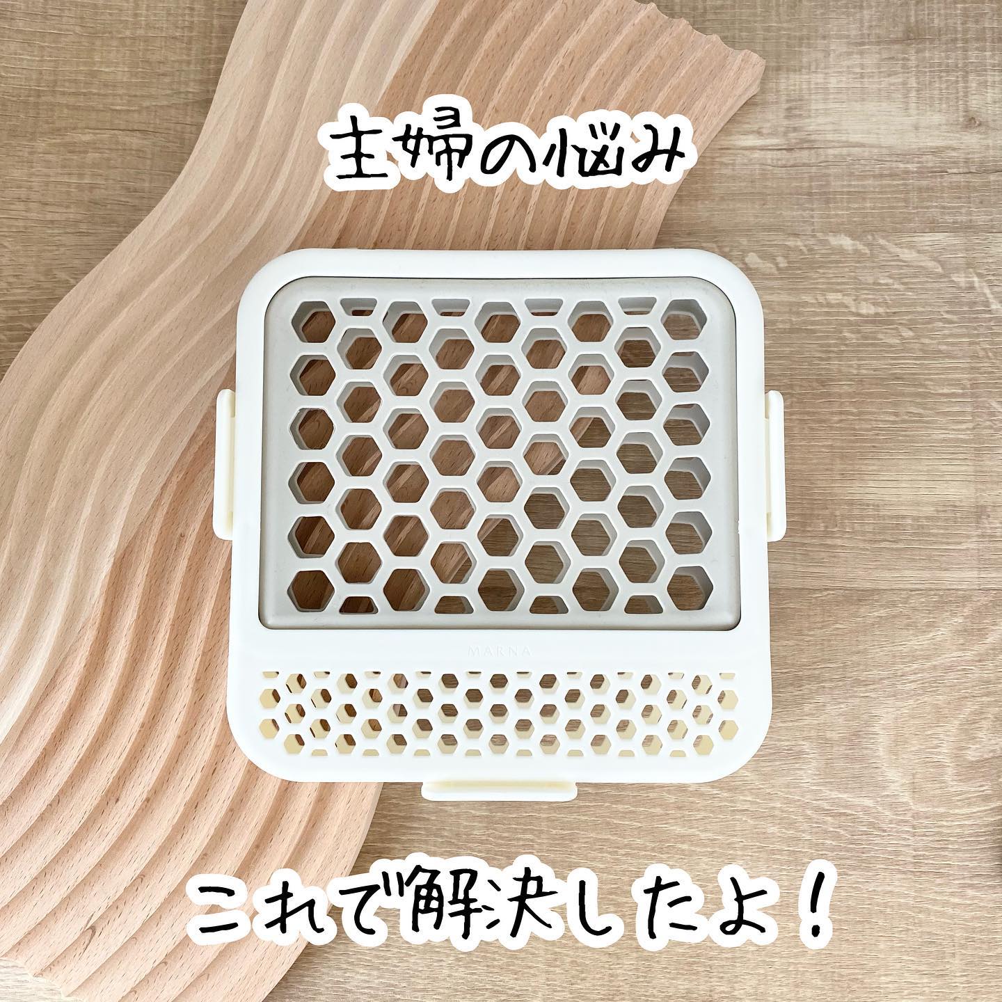 食洗機用小物ネット｜おすすめ・人気商品｜kurasso（クラッソ）