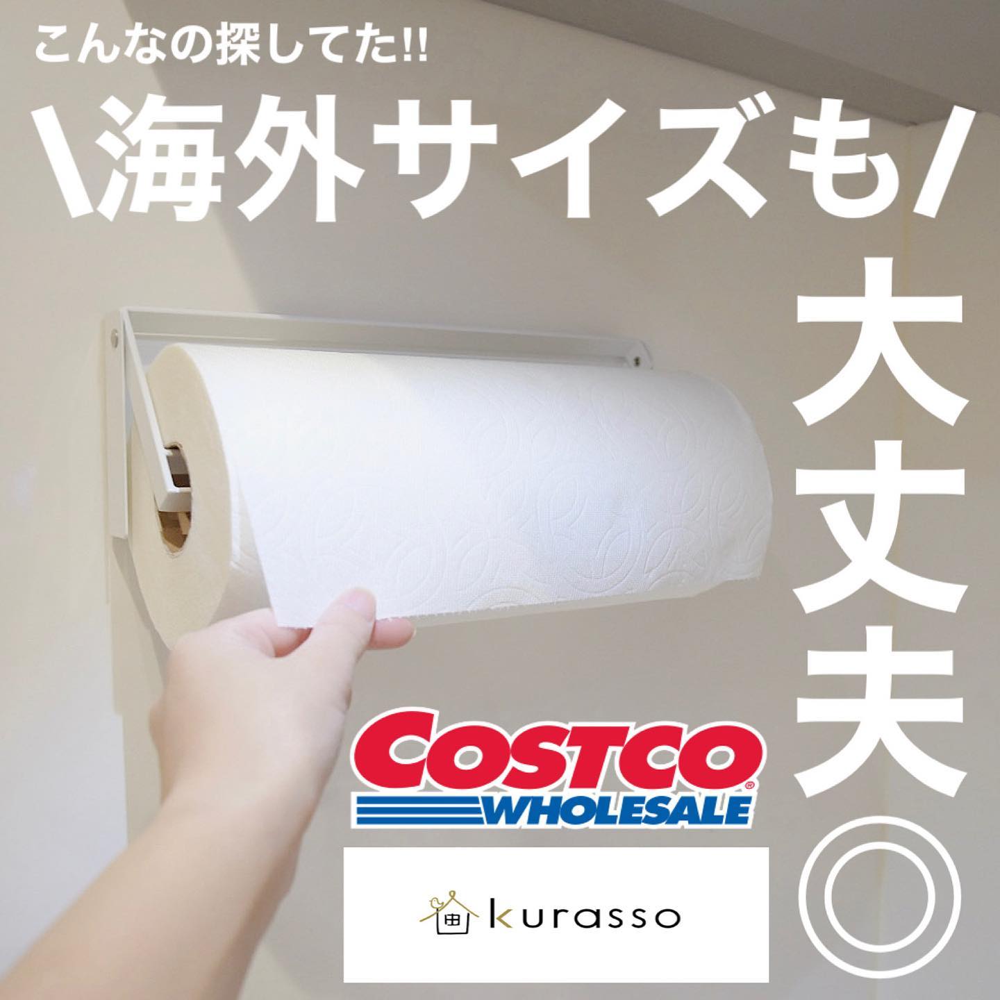 キッチンペーパーホルダー タワー ホワイト|キッチン用品 キッチンペーパーホルダー タワー ホワイト|キッチン用品