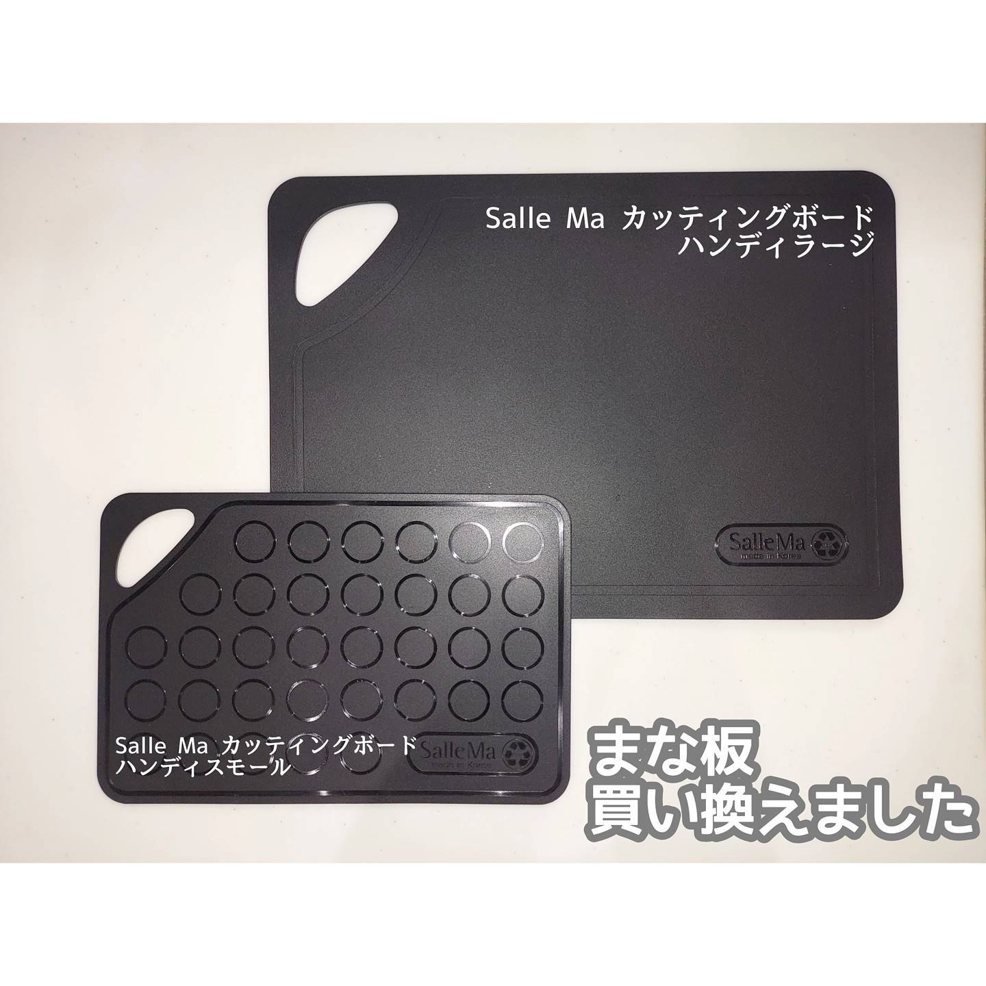 Salle Ma】 Salle Ma（サーレマ）カッティングボードハンディスモール