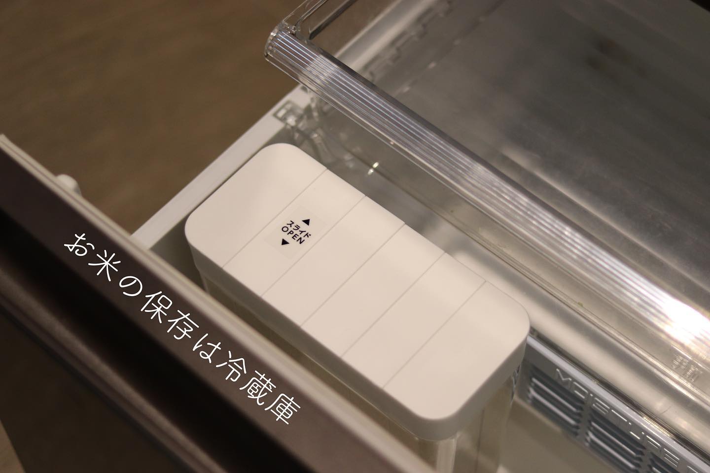 1合分別 冷蔵庫用米びつ タワー ホワイト｜キッチン用品,保存