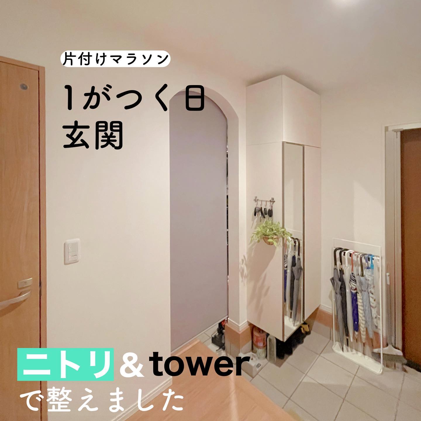 tower】天板付き引っ掛け傘立て｜おすすめ・人気商品｜kurasso（クラッソ）