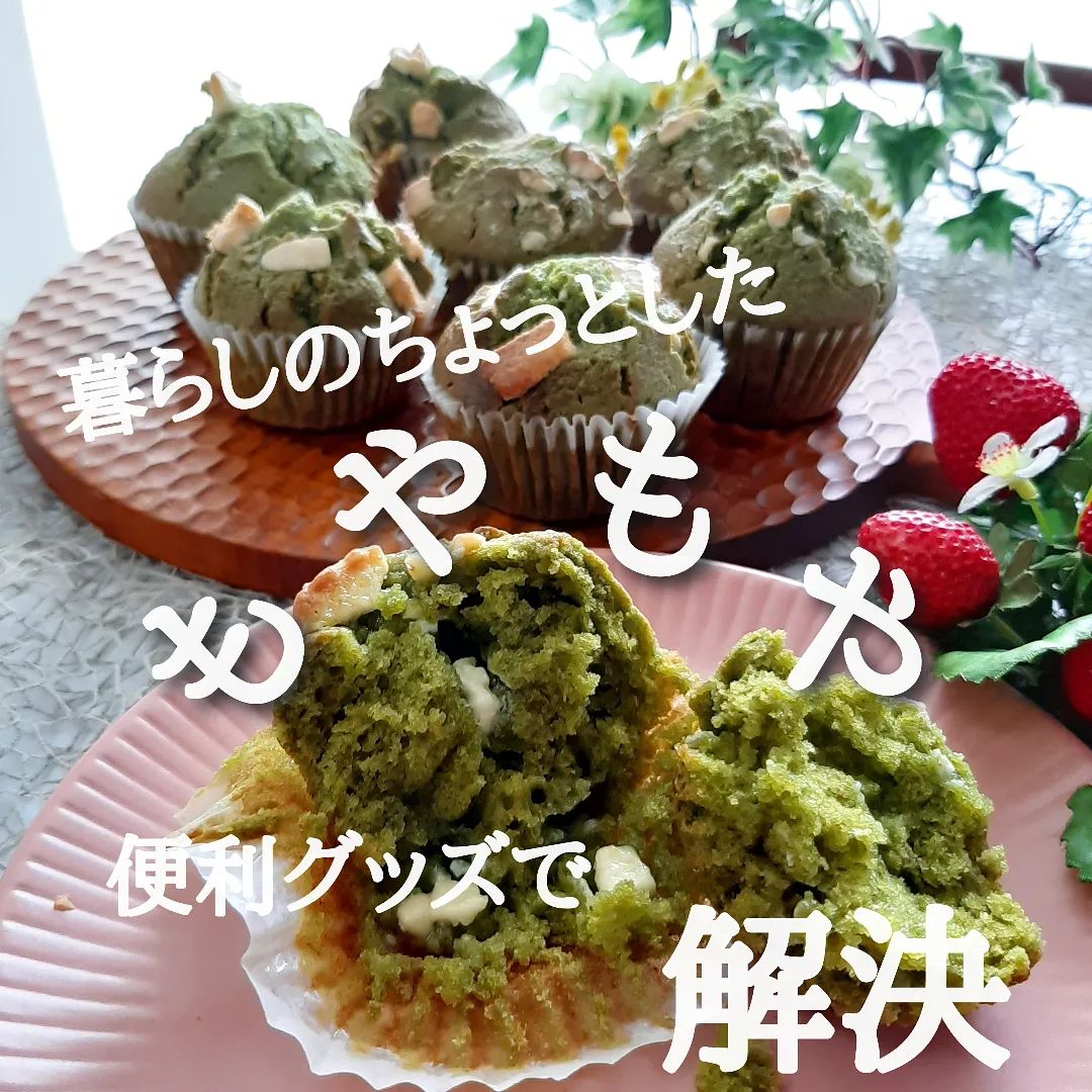 1点限定✨ スポンジケーキ カットスライサー 2個セット Green 最高の