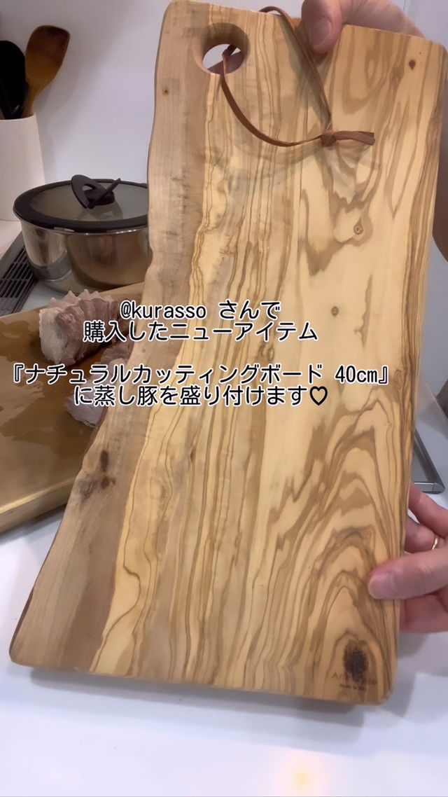 Arte Legno】 ナチュラルカッティングボード 40cm｜おすすめ・人気商品