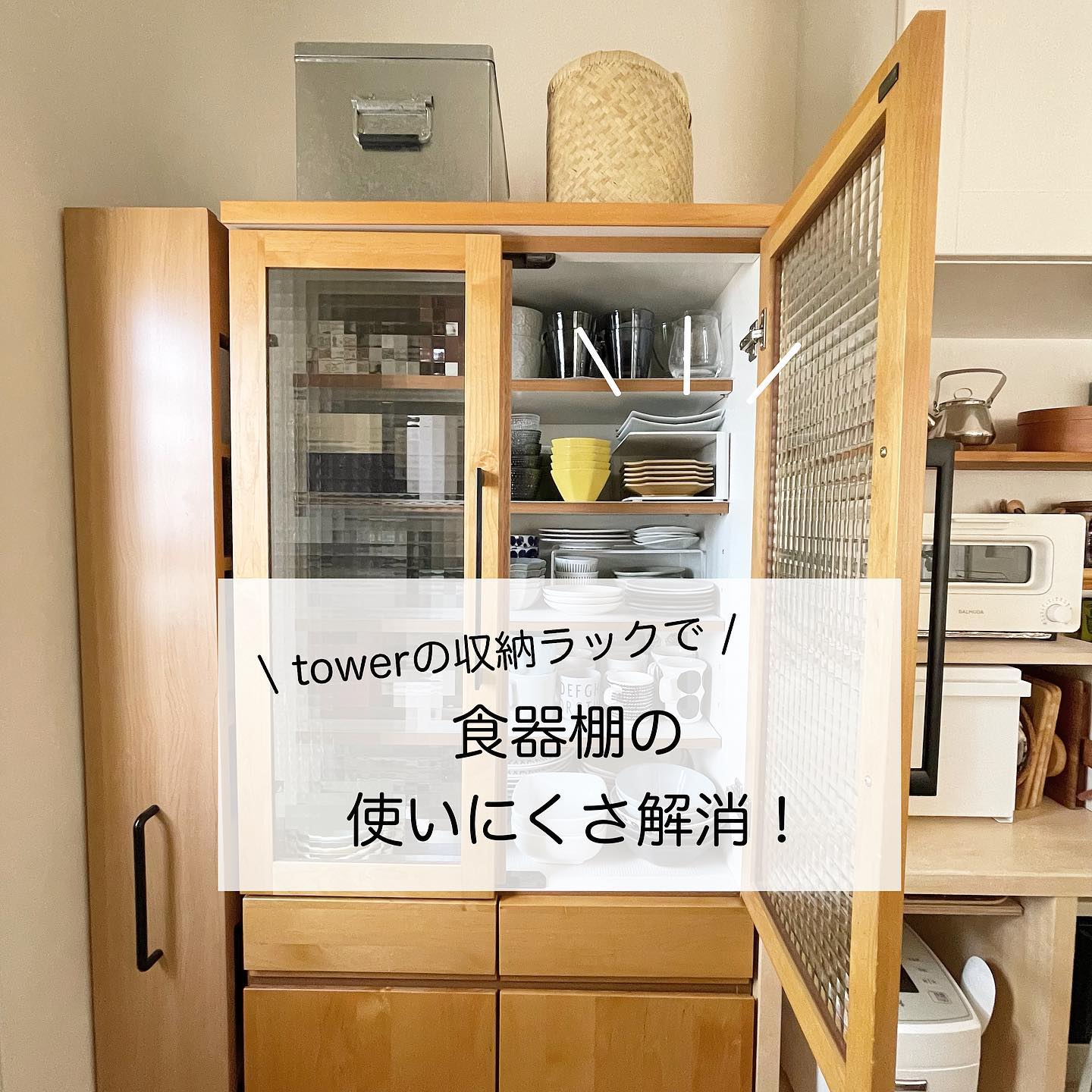 tower】長皿収納ラック 2段｜キッチン用品,キッチン収納,キッチン 