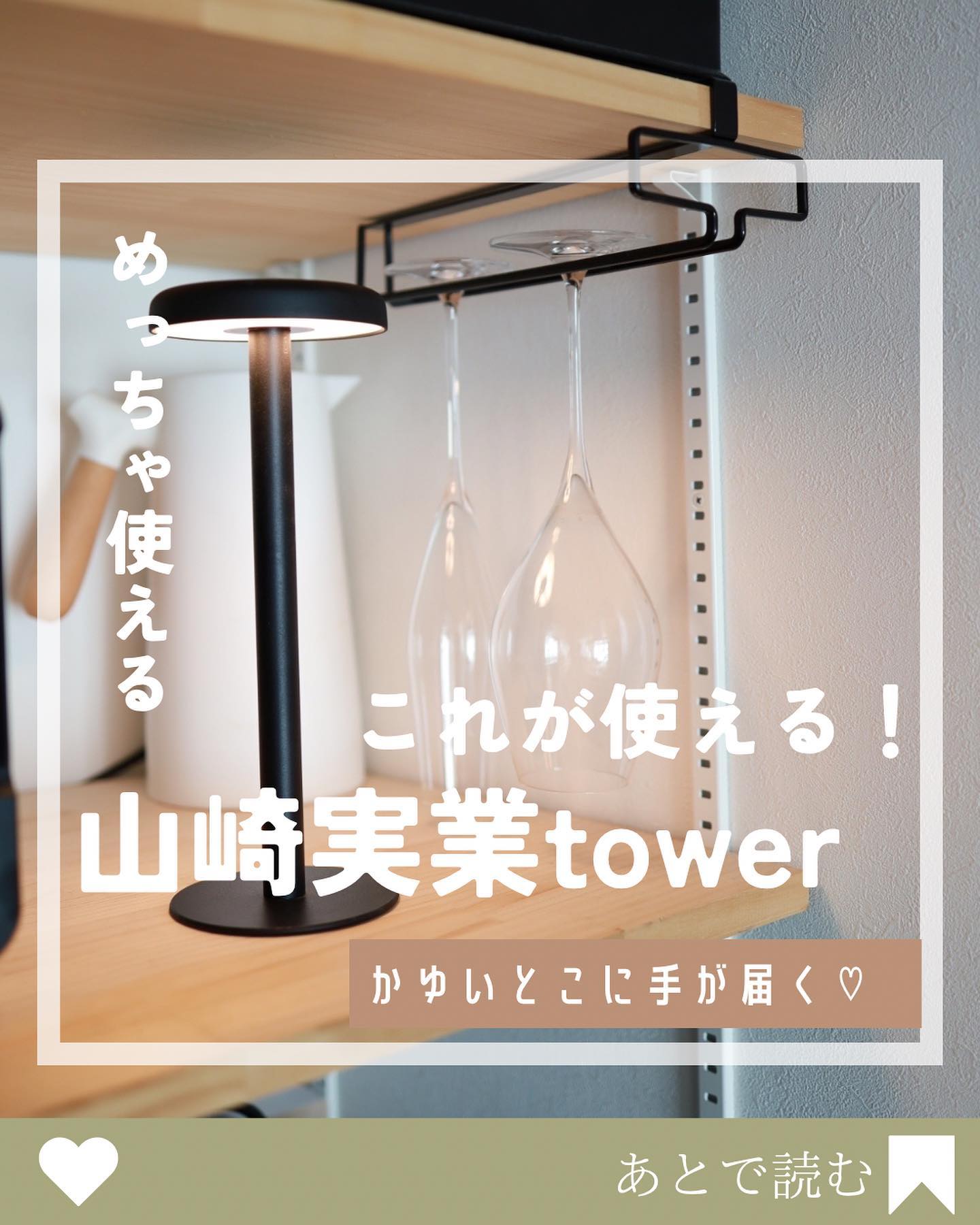 tower】アクセサリートレー 4段 ブラック｜おすすめ・人気商品｜kurasso（クラッソ）