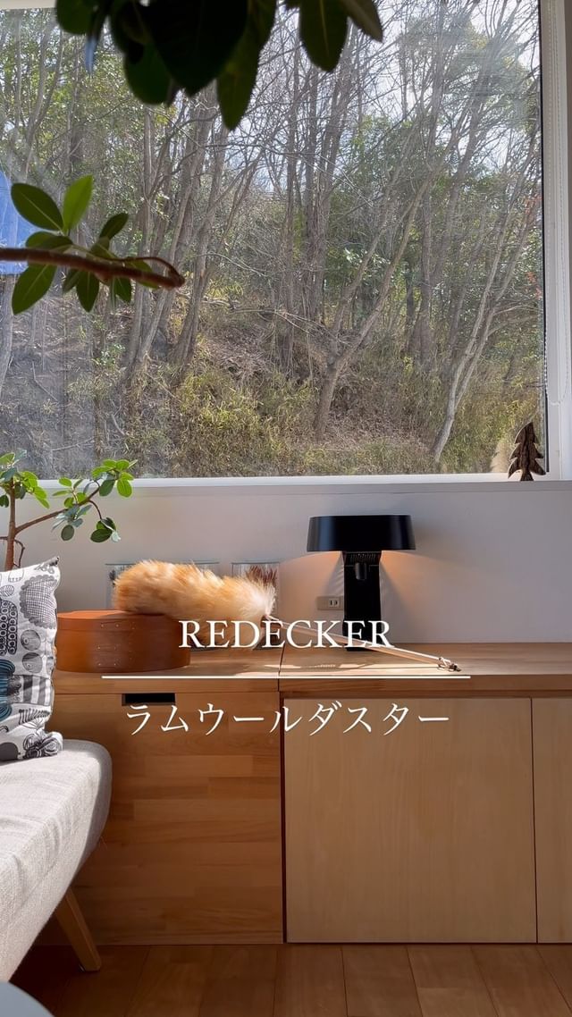 Redecker(レデッカー) ラム ウールダスター ロング (70cm 羊毛)