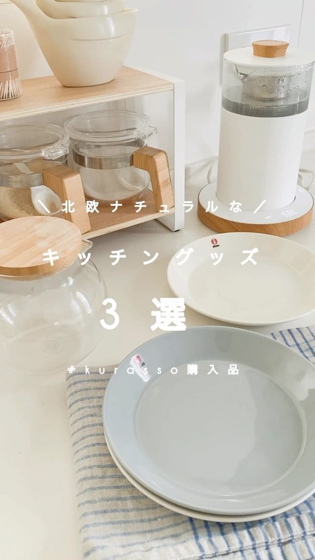 iittala】 ティーマ プレート 17cm パールグレイ|キッチン用品 iittala】 ティーマ プレート 17cm パールグレイ|キッチン用品
