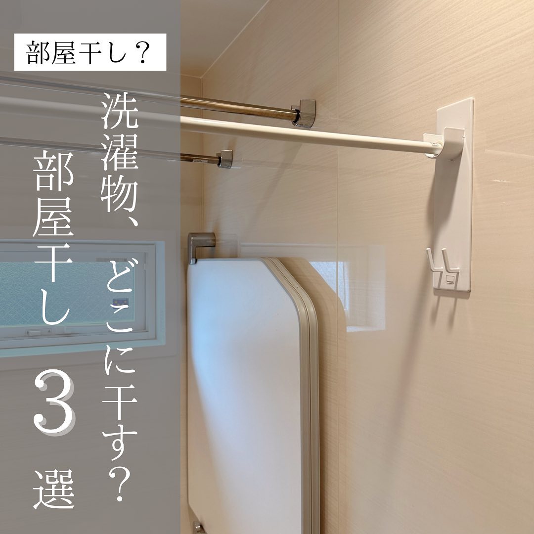 マグネットバスルーム物干し竿ホルダー2個組 タワー ホワイト マグネットバスルーム物干し竿ホルダー2個組 タワー ホワイト