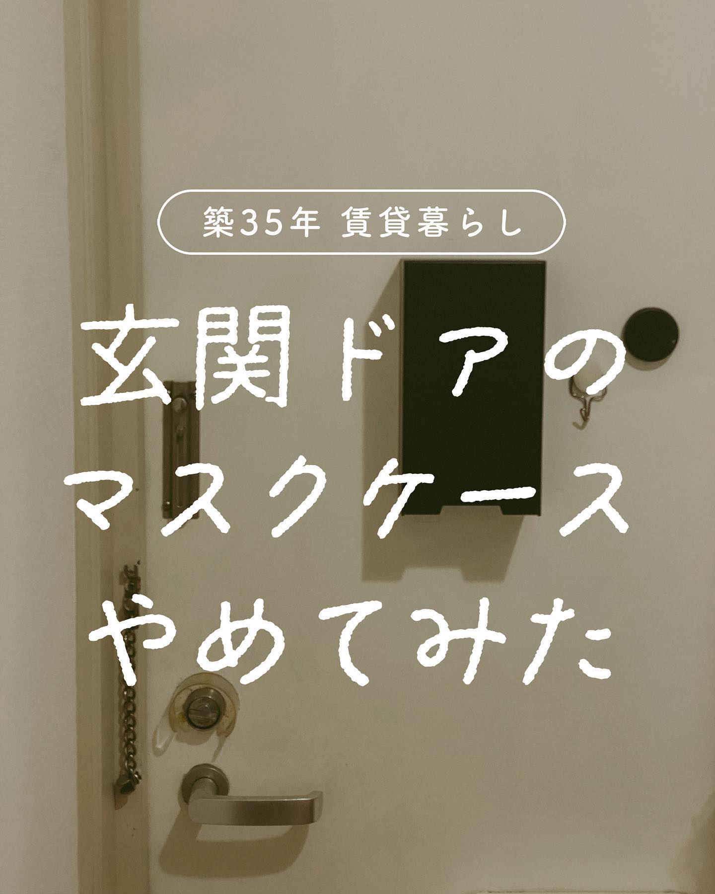 楽天市場】[2日〜30日 P20倍]抗菌 マスク ストッカー ケース