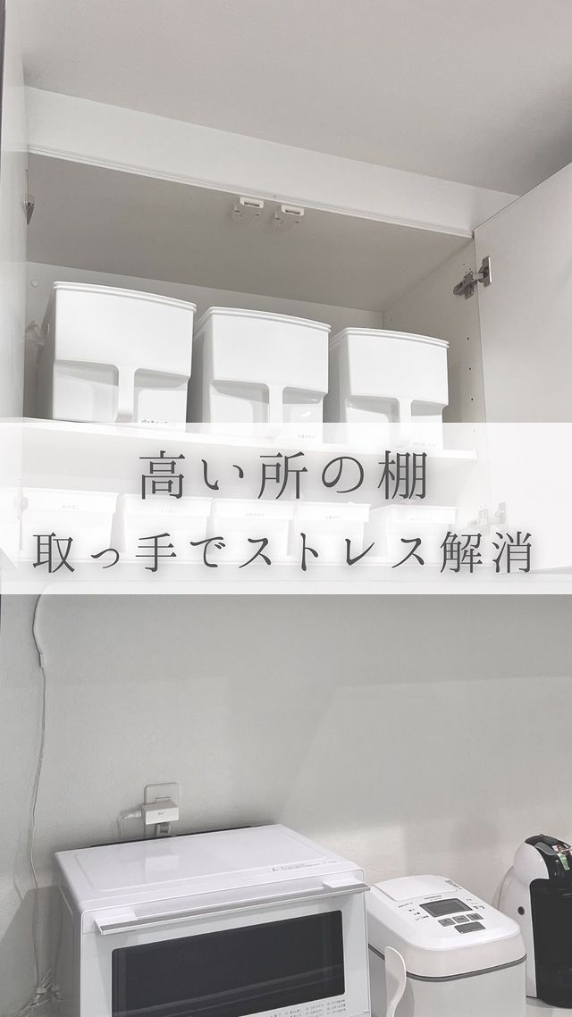 不動技研】 吊り戸棚ボックス ワイド ホワイト|キッチン用品 不動技研】 吊り戸棚ボックス ワイド ホワイト|キッチン用品