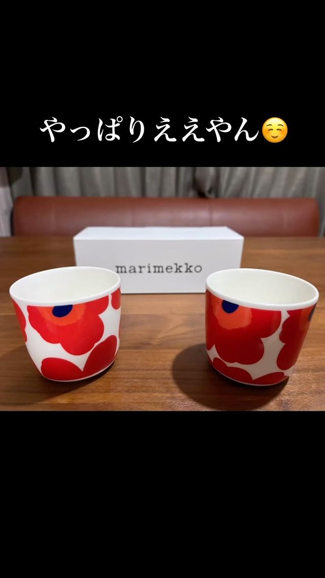 ♡マリメッコ　オイバ　バスケット　マグカップ　プレート 日本未入荷　北欧　食器 ♡日本未入荷♡マリメッコ オイバ バスケット マグカップ プレート