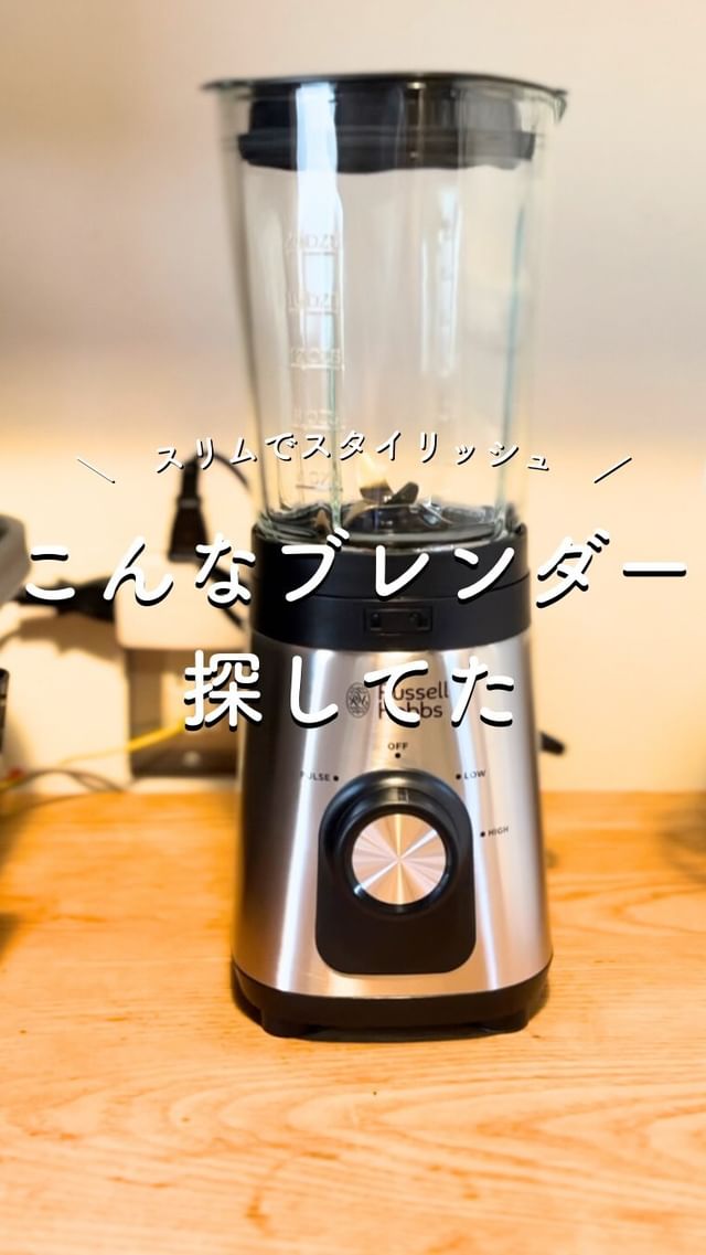 Russell Hobbs】 ベーシックブレンダー｜キッチン用品,キッチン家電