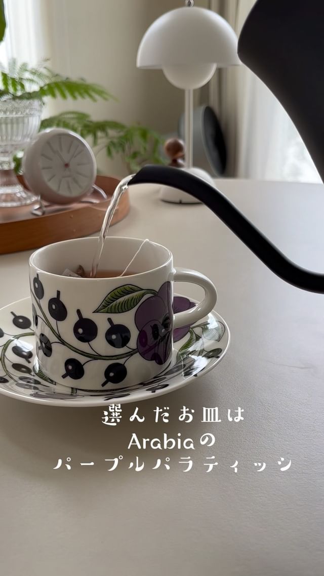 ARABIA】 パラティッシ プレート 14cm パープル|キッチン用品 ARABIA】 パラティッシ プレート 14cm パープル|キッチン用品