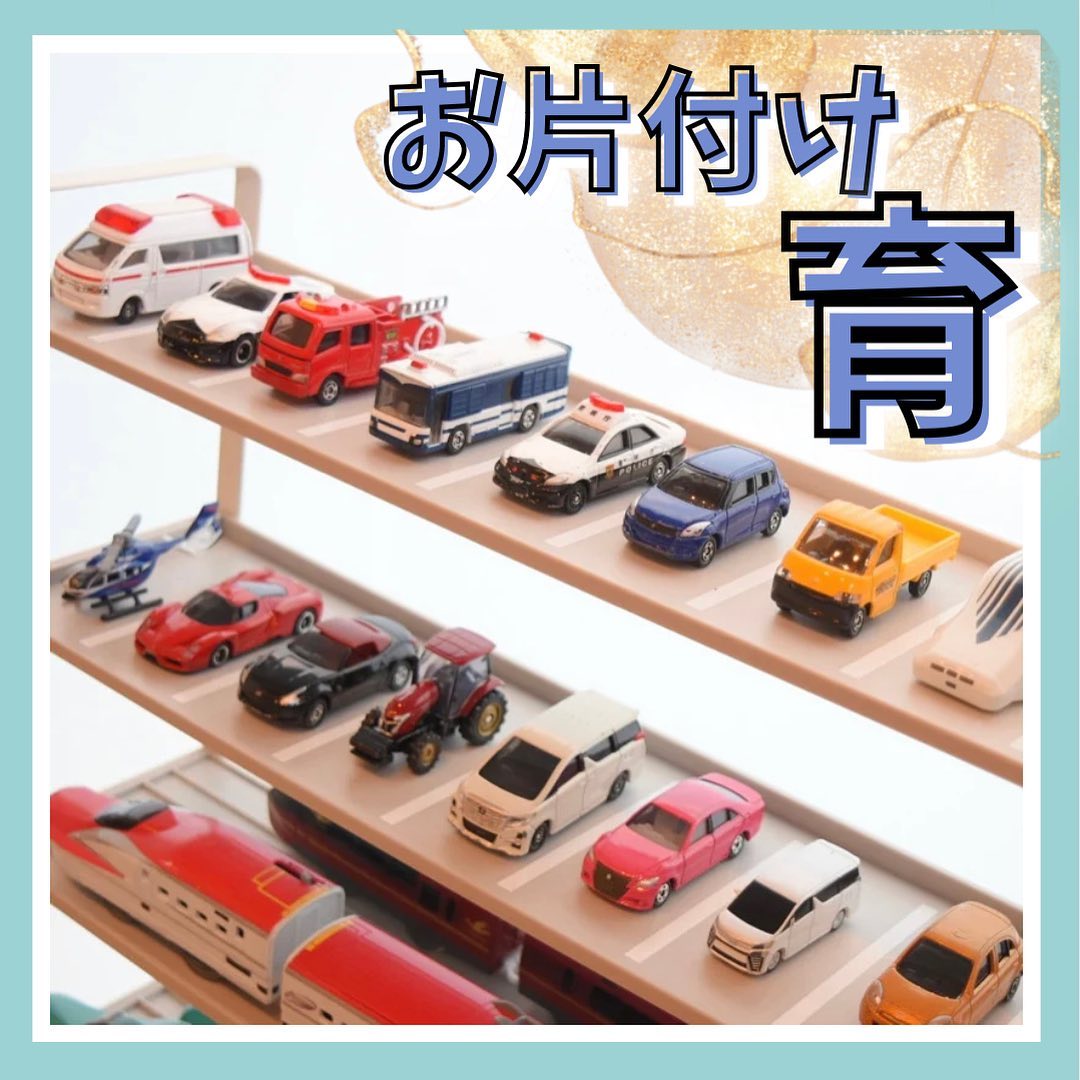 tower】ミニカー＆レールトイラック ホワイト｜ベビー・キッズ用品 