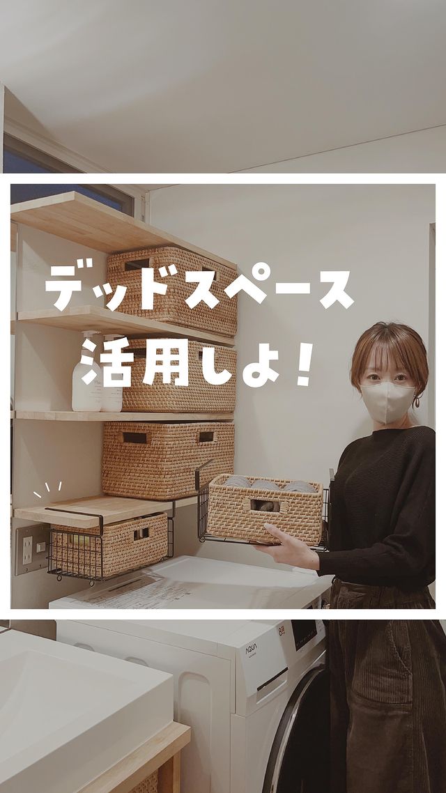 POSH LIVING】 ハンギングバスケット ブラック ショート｜キッチン用品