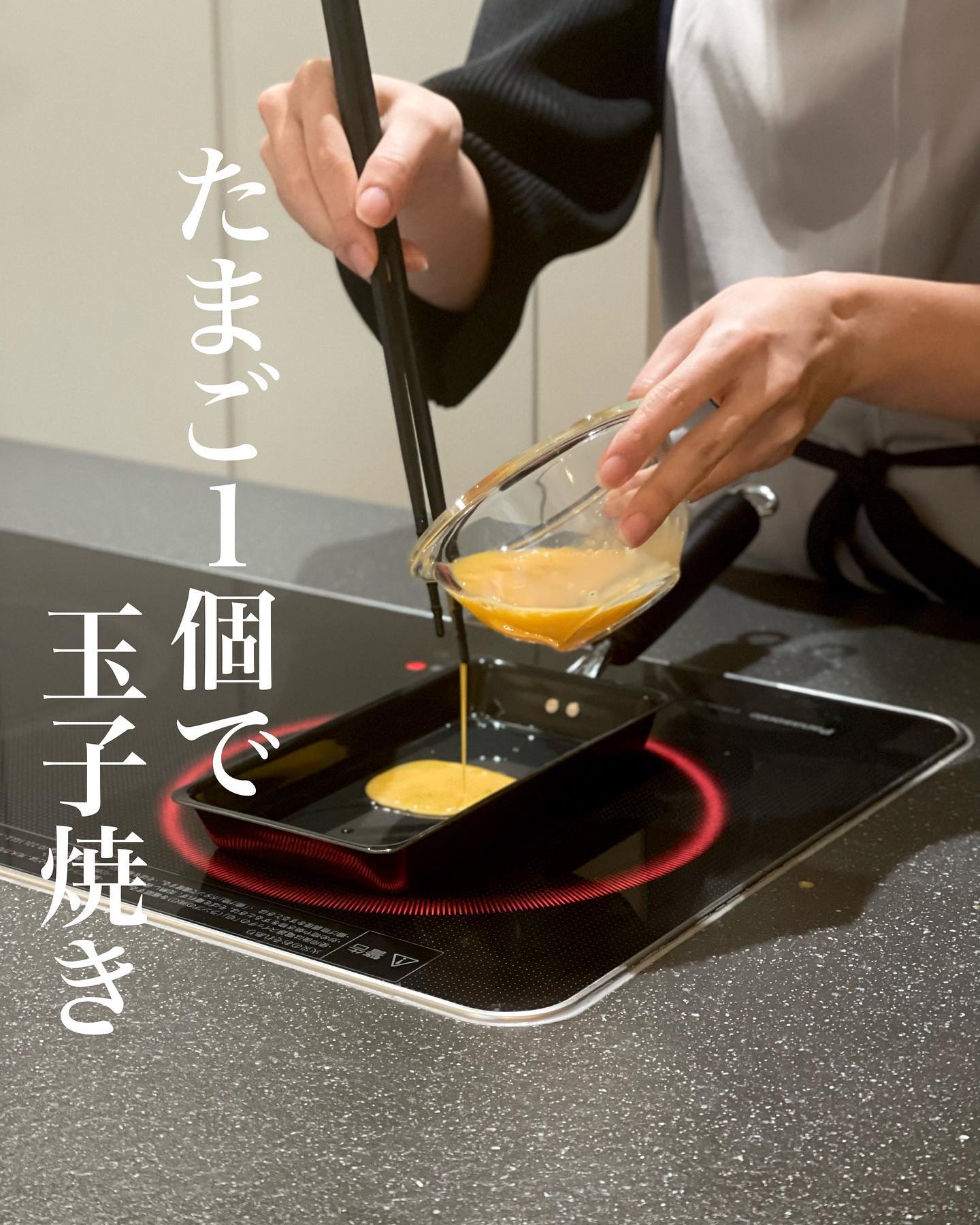 bws SELECTION】 卵1個で！鉄の玉子焼き器｜キッチン用品｜kurasso（クラッソ）