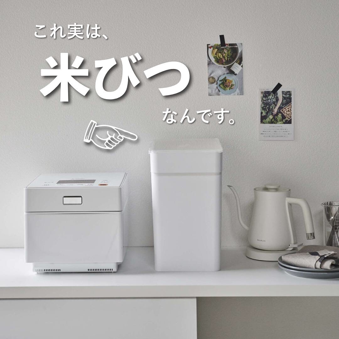 tower】密閉米びつ 10kg 計量カップ付 ホワイト｜キッチン用品
