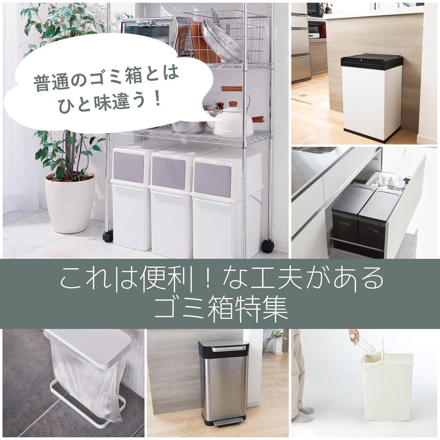 Hailo】 ビッグボックス スウィング L ホワイト｜キッチン用品