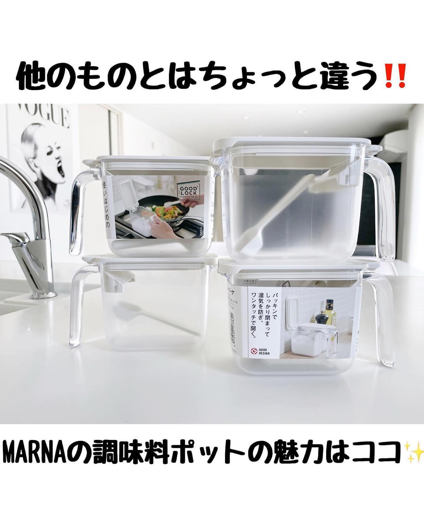 marna】 調味料ポット ブラック｜おすすめ・人気商品｜kurasso（クラッソ）