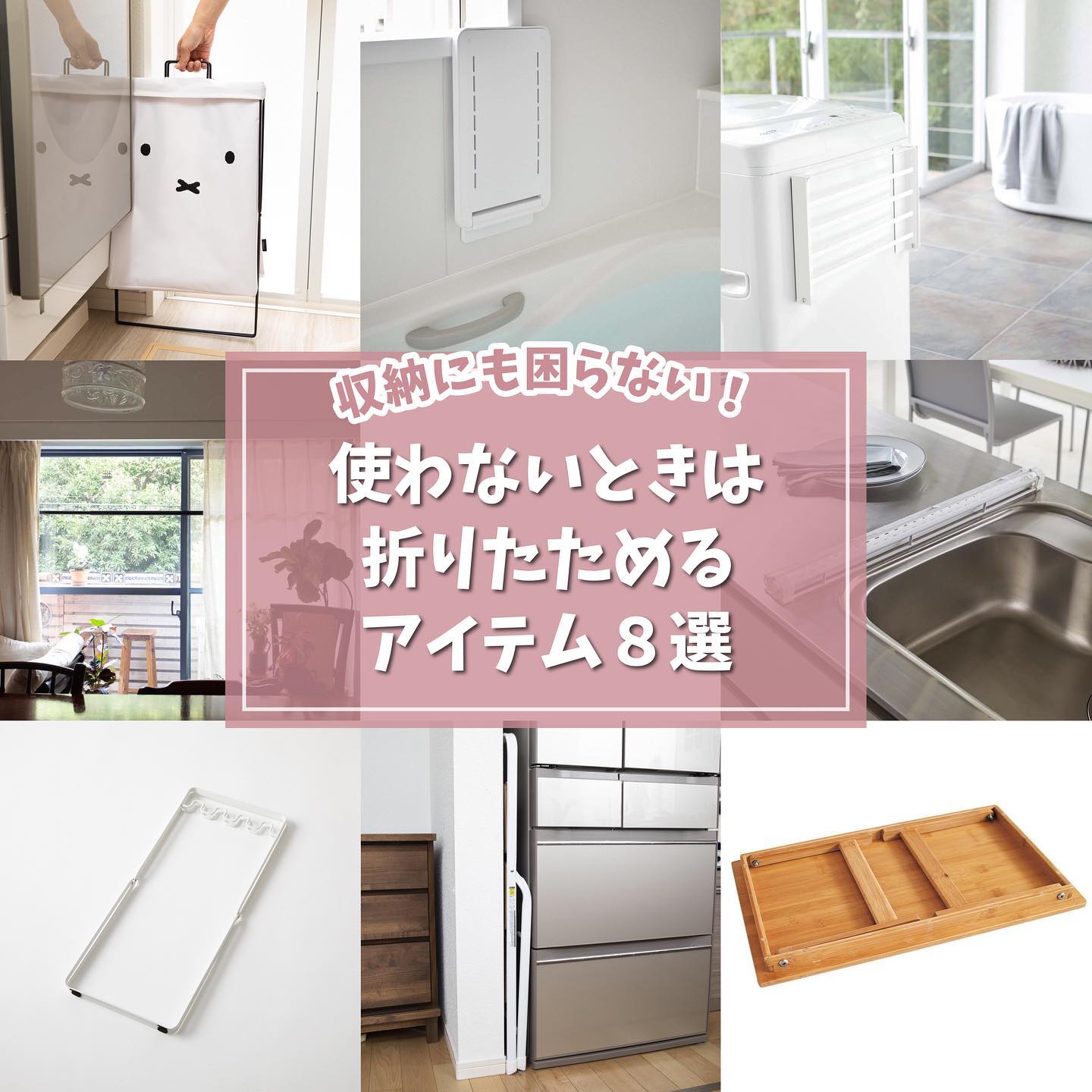 キッチンラック 収納棚 ガーデンラック 収納ラック 5段 折り畳み式 浴室棚5