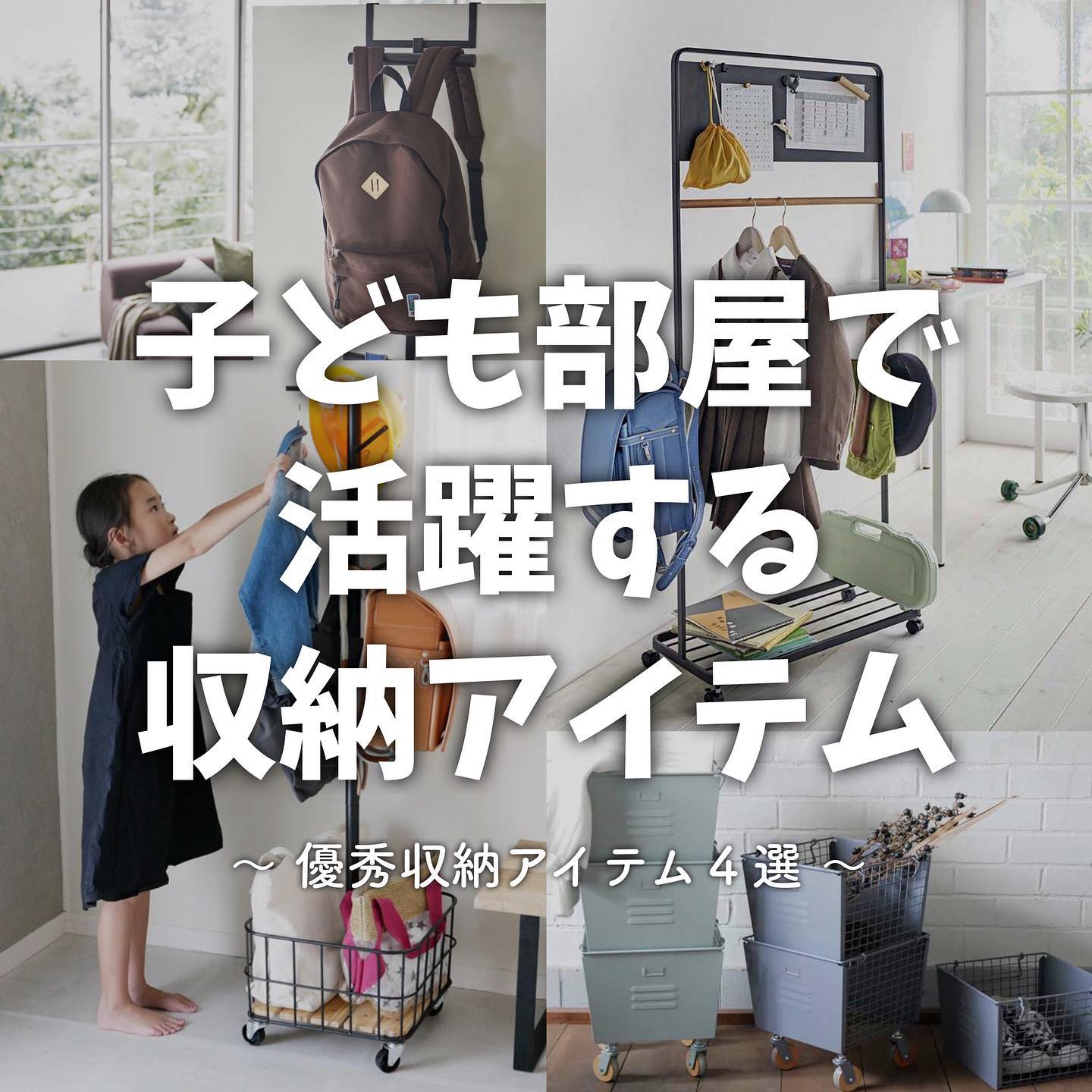 Mash】 バイケージポールハンガー ブラック|寝室・クローゼット Mash】 バイケージポールハンガー ブラック|寝室・クローゼット