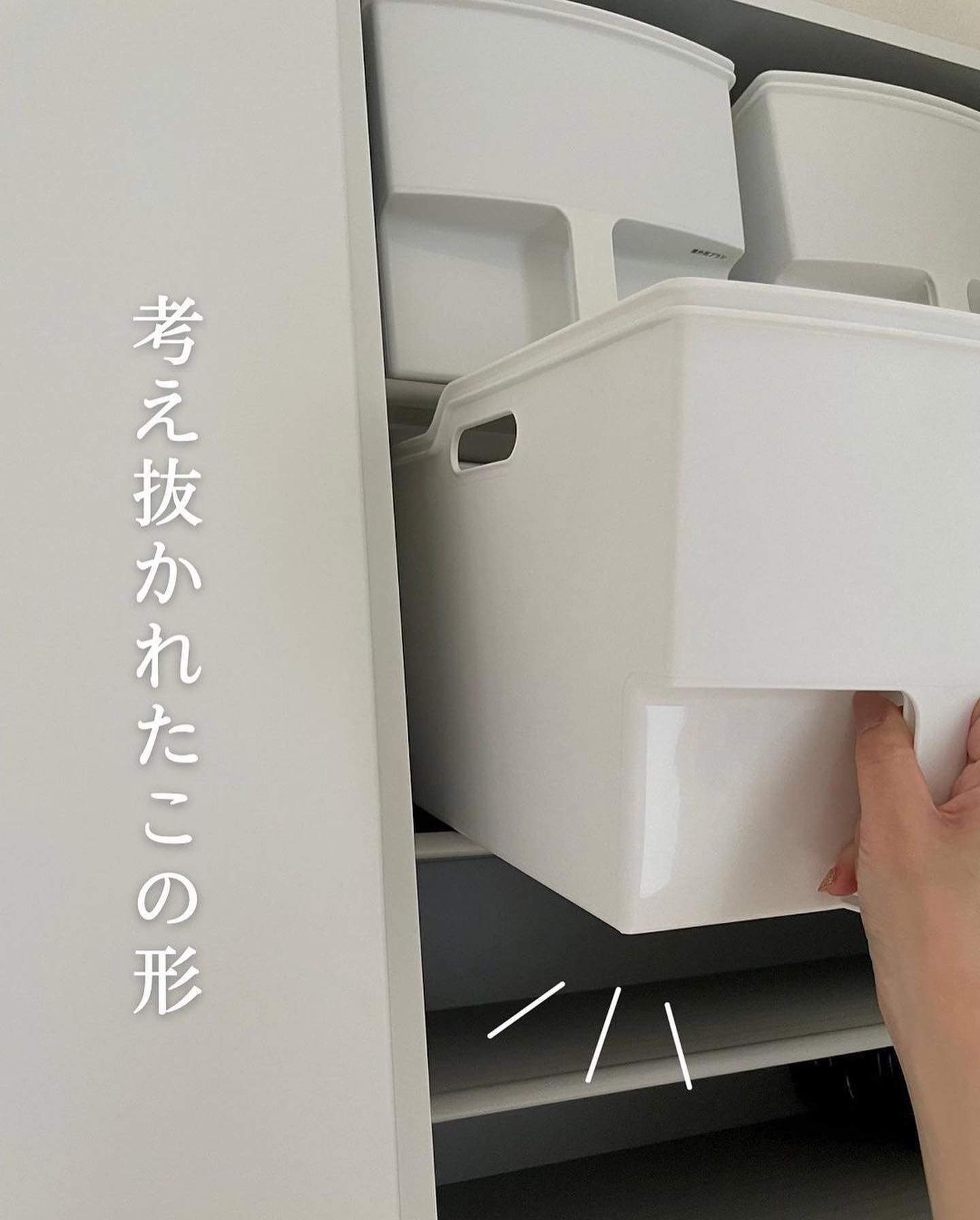 不動技研】 吊り戸棚ボックス スリム ホワイト｜キッチン用品