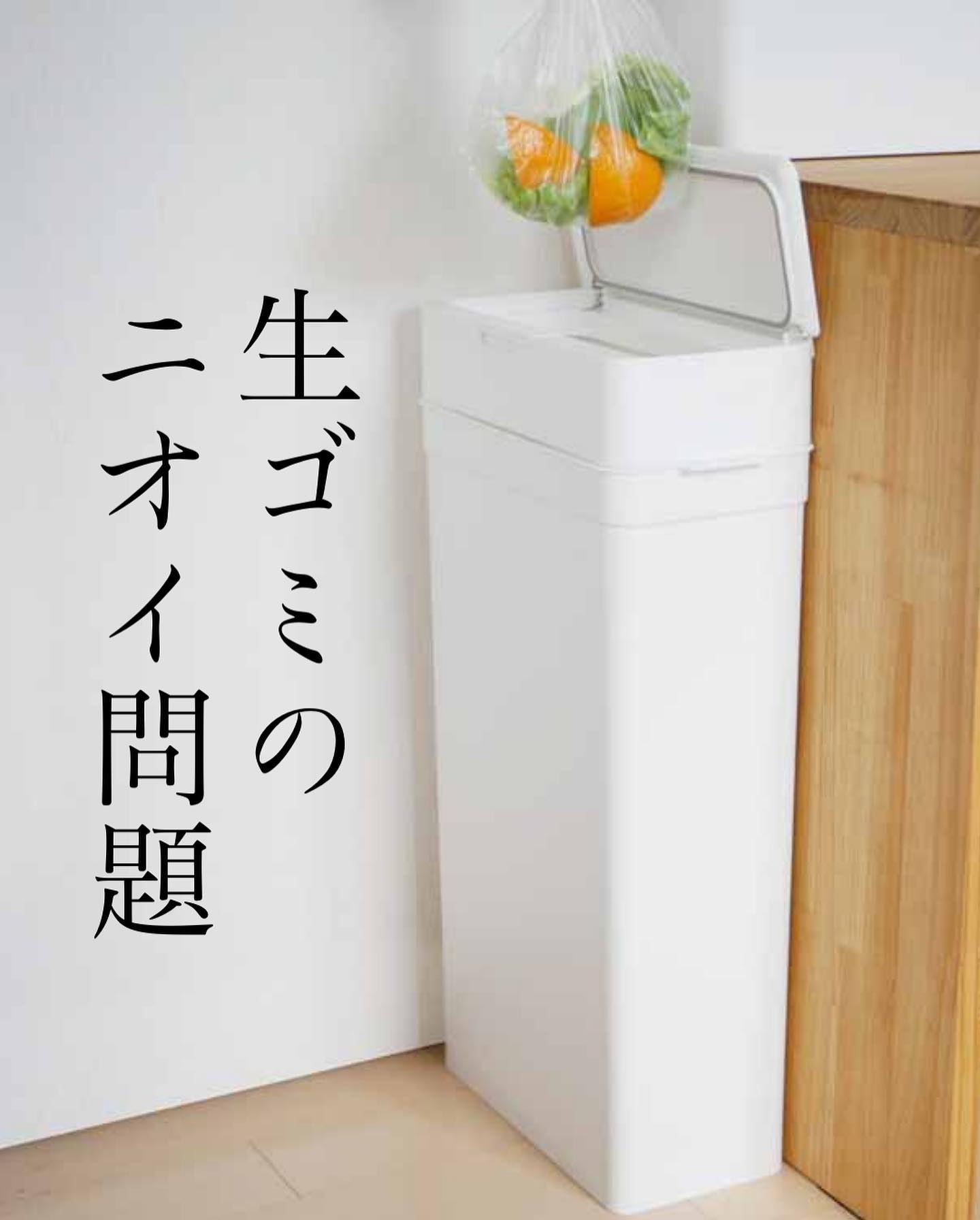 like-it】 ダイパーポット 密閉おむつペール ホワイト｜ゴミ箱