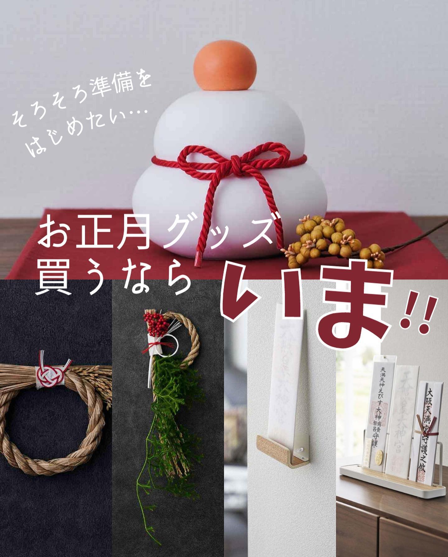 sarasa design】 ヒカゲカズラしめ飾り｜おすすめ・人気商品｜kurasso