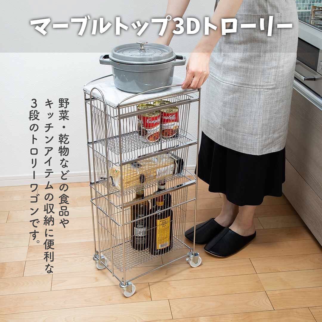 【ASPLUND】 マーブルトップ3Dスリムトローリー