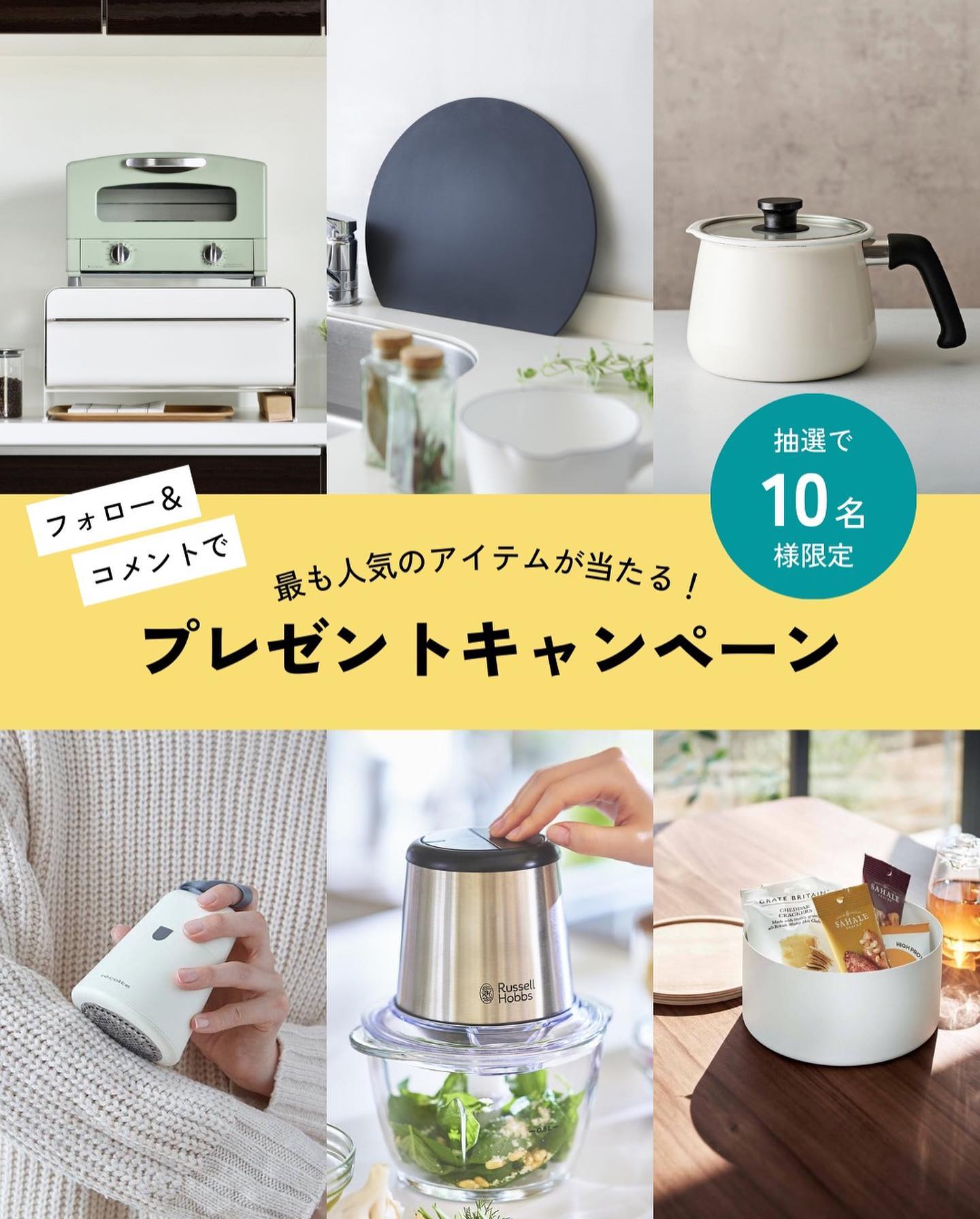 Russell Hobbs】 4ブレードミニチョッパー｜キッチン用品,キッチン家電