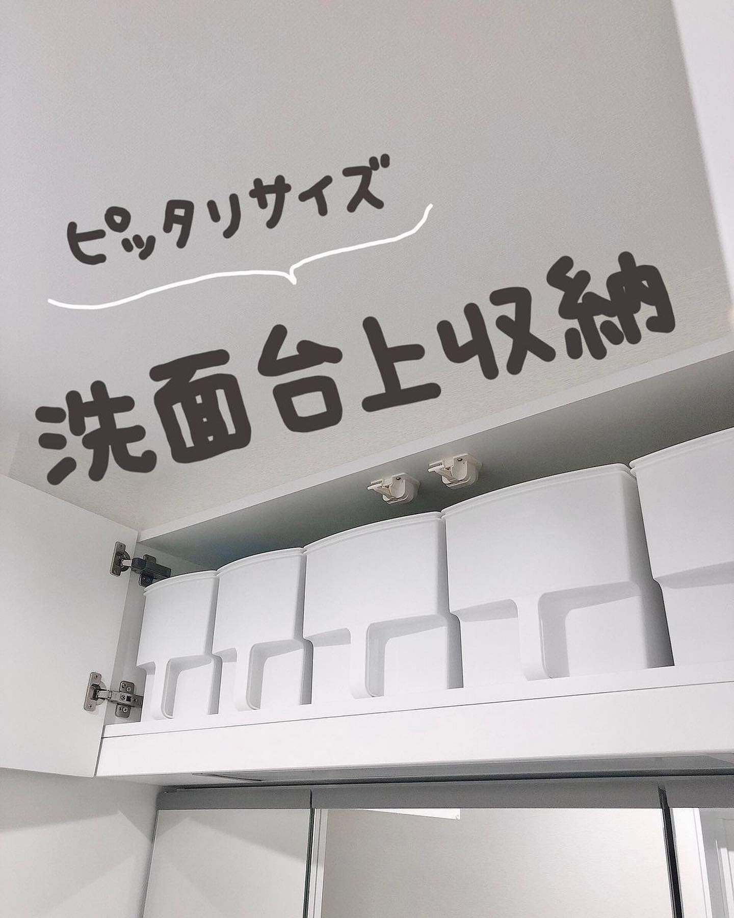 不動技研】 吊り戸棚ボックス ワイド ホワイト|キッチン用品 不動技研】 吊り戸棚ボックス ワイド ホワイト|キッチン用品