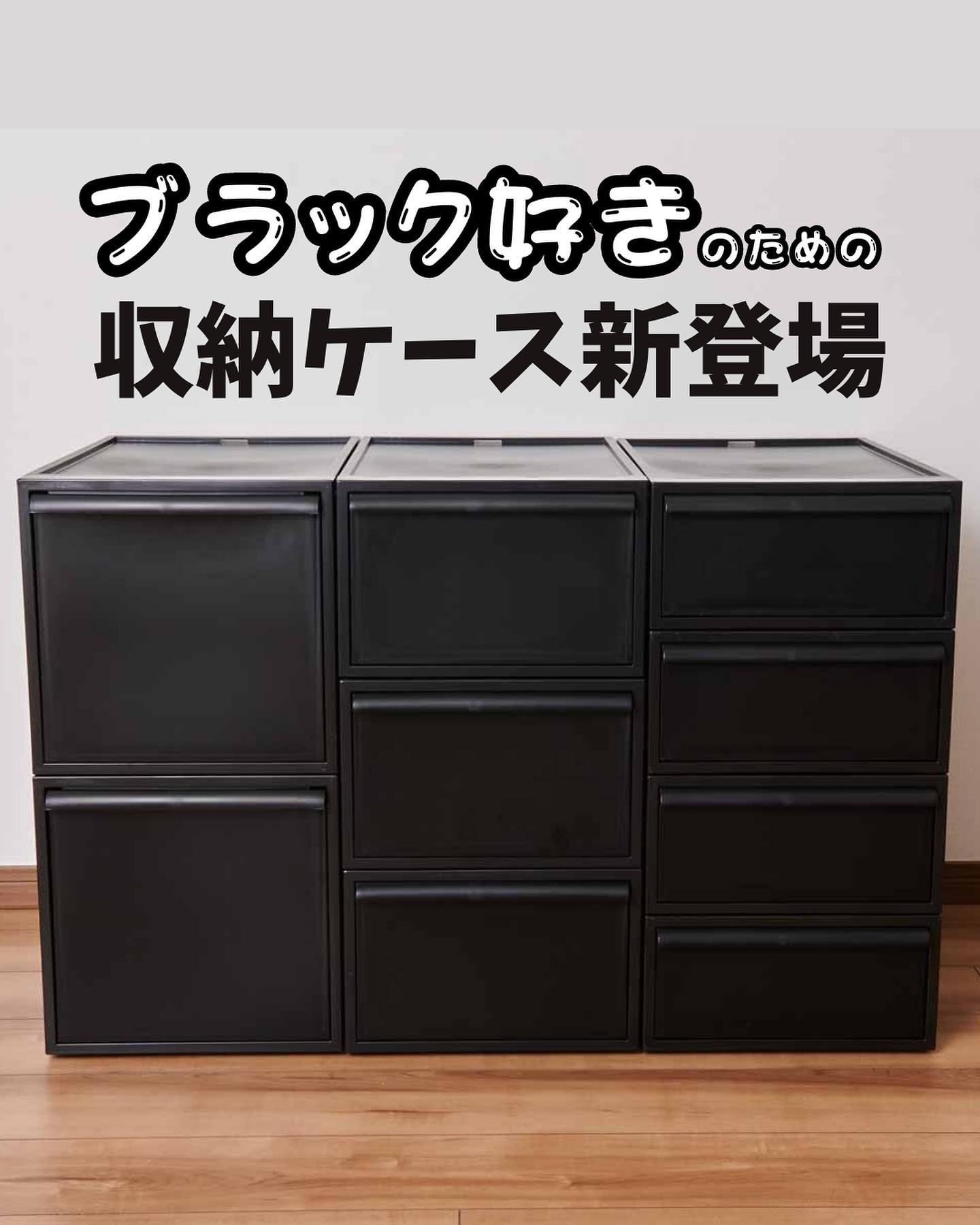 like-it】 スリムストレージトールストッカー｜キッチン用品