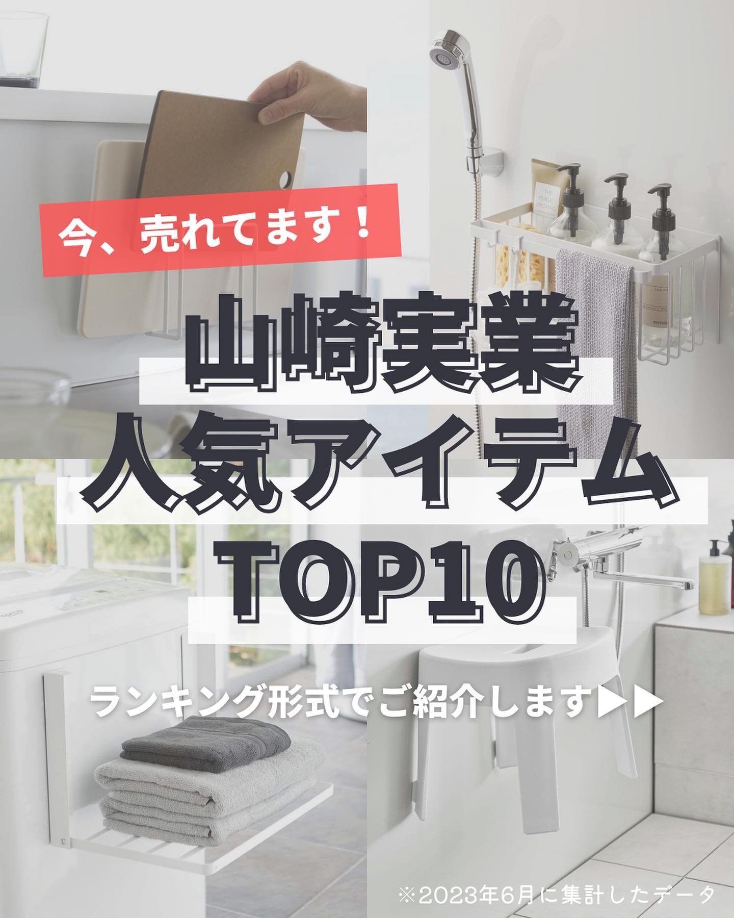 tower】倒しておける冷水筒｜キッチン用品,食器｜kurasso（クラッソ）