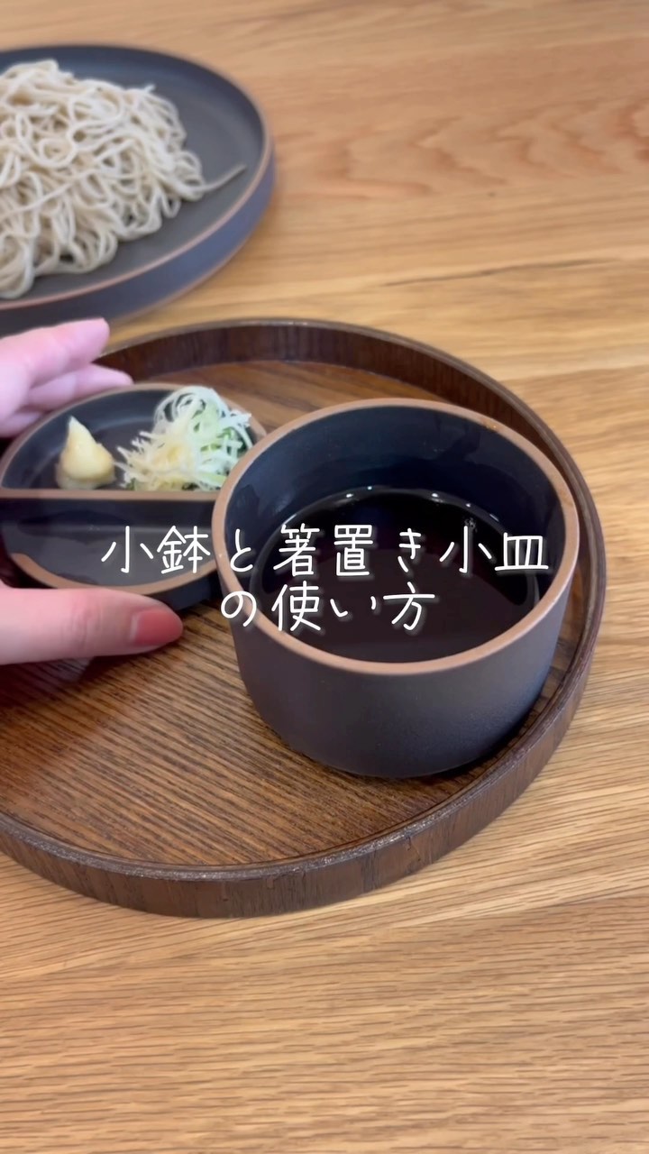 ディマンシュ】 箸置き小皿・小鉢セット ホワイト｜キッチン用品,食器,プレート・お皿｜kurasso（クラッソ）