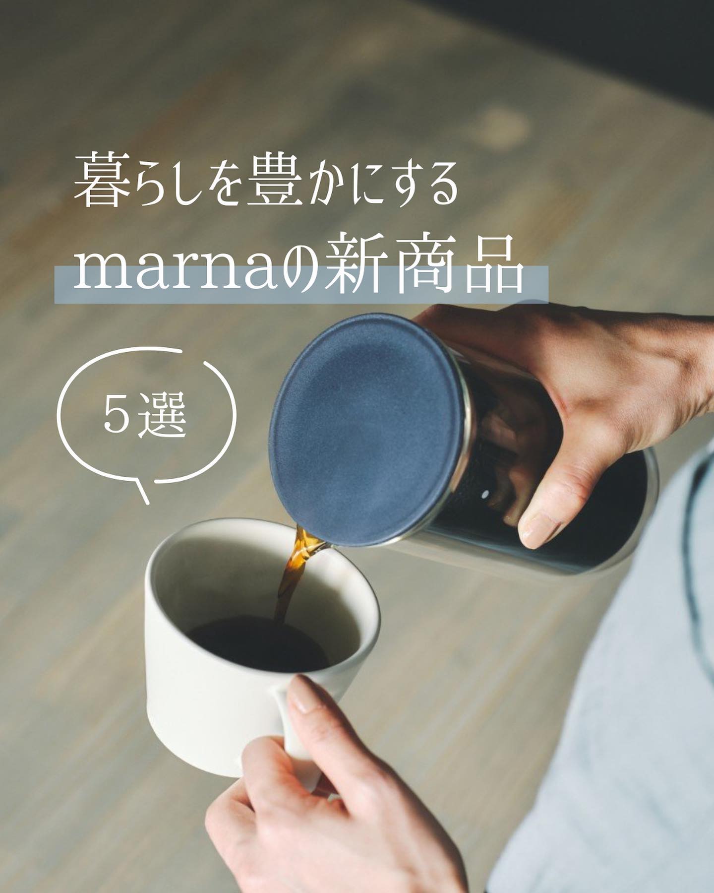 marna】 極 お米計量カップ ホワイト｜キッチン用品,キッチンツール,計量カップ・キッチンスケール｜kurasso（クラッソ）