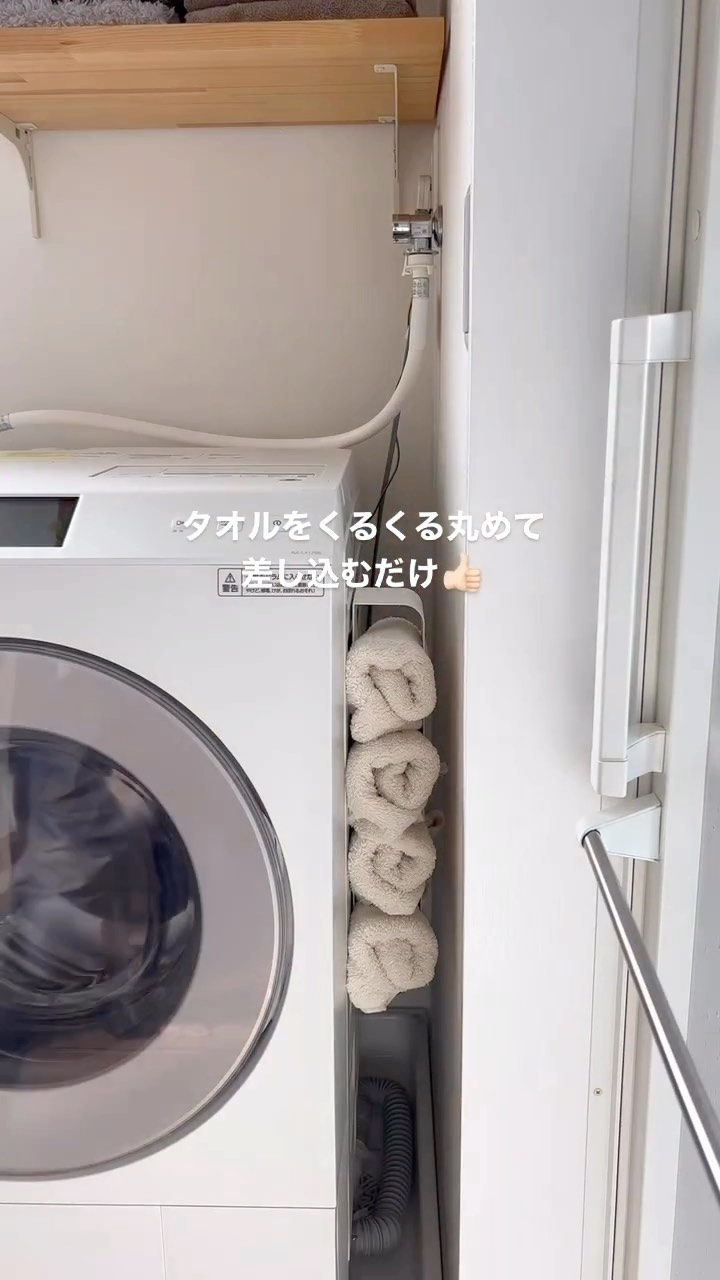 マグネット洗濯洗剤ボールストッカー タワー ホワイト|洗濯 マグネット洗濯洗剤ボールストッカー タワー ホワイト|洗濯