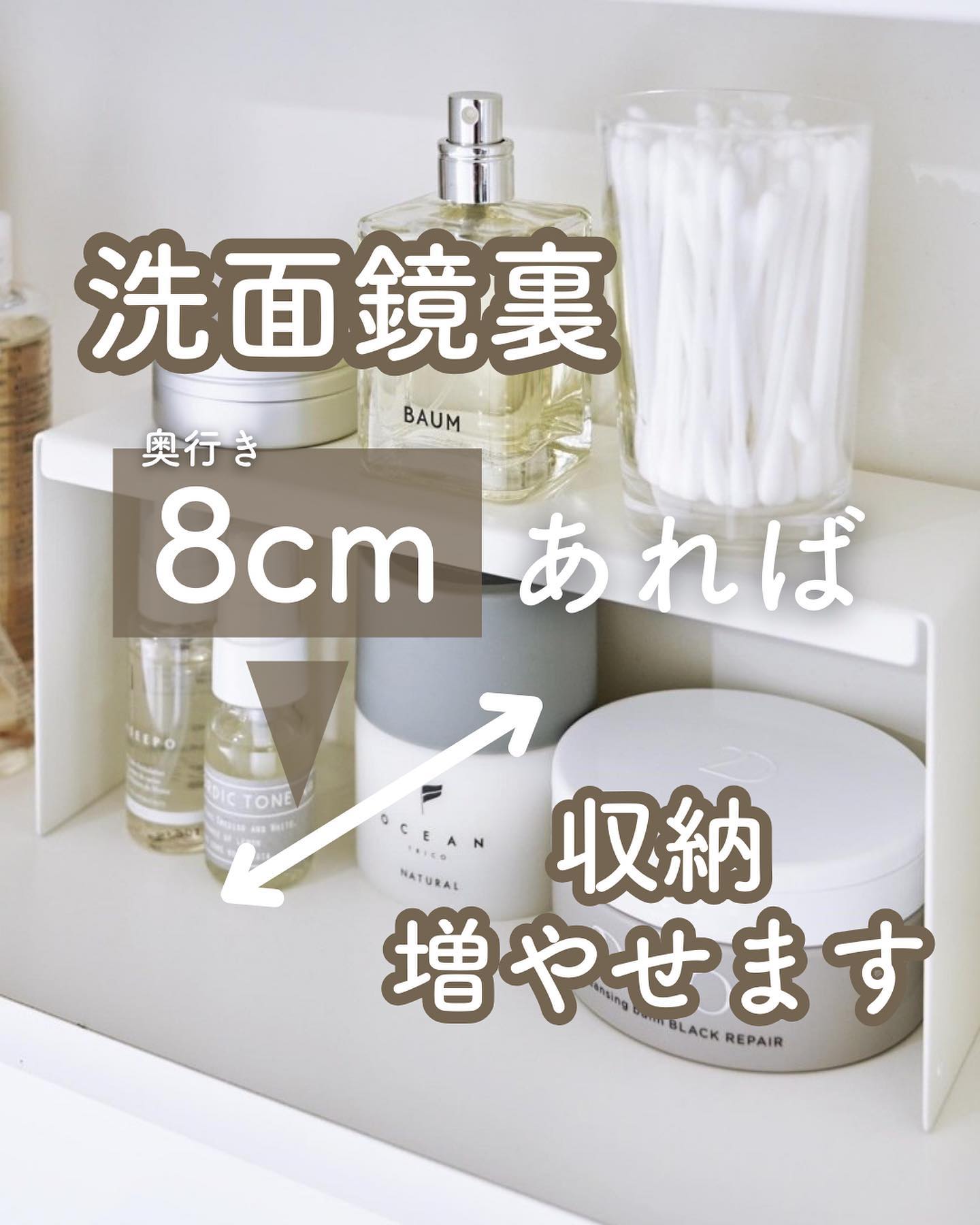 tower】アクセサリー収納ケース 4段｜リビング用品,収納,小物