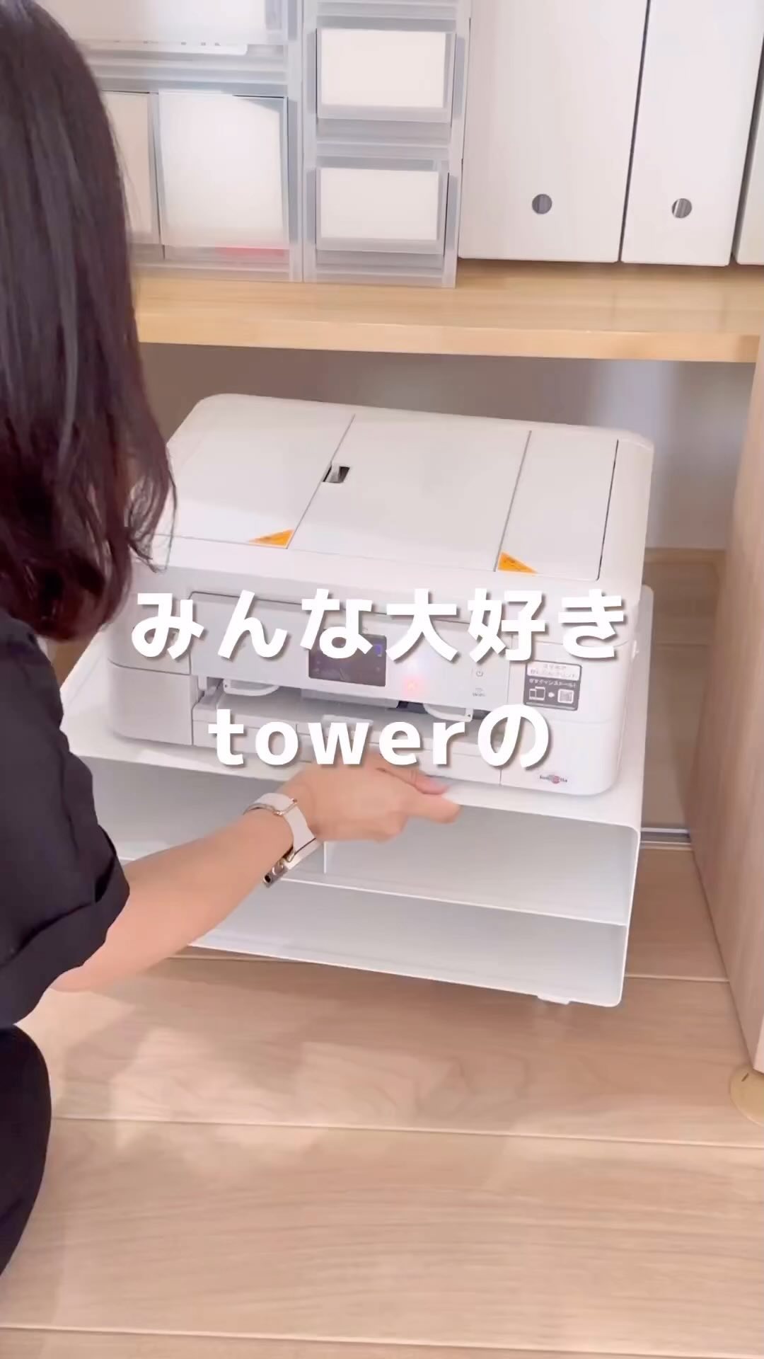 tower】ツーウェイプリンター収納ラック ホワイト｜リビング用品,棚