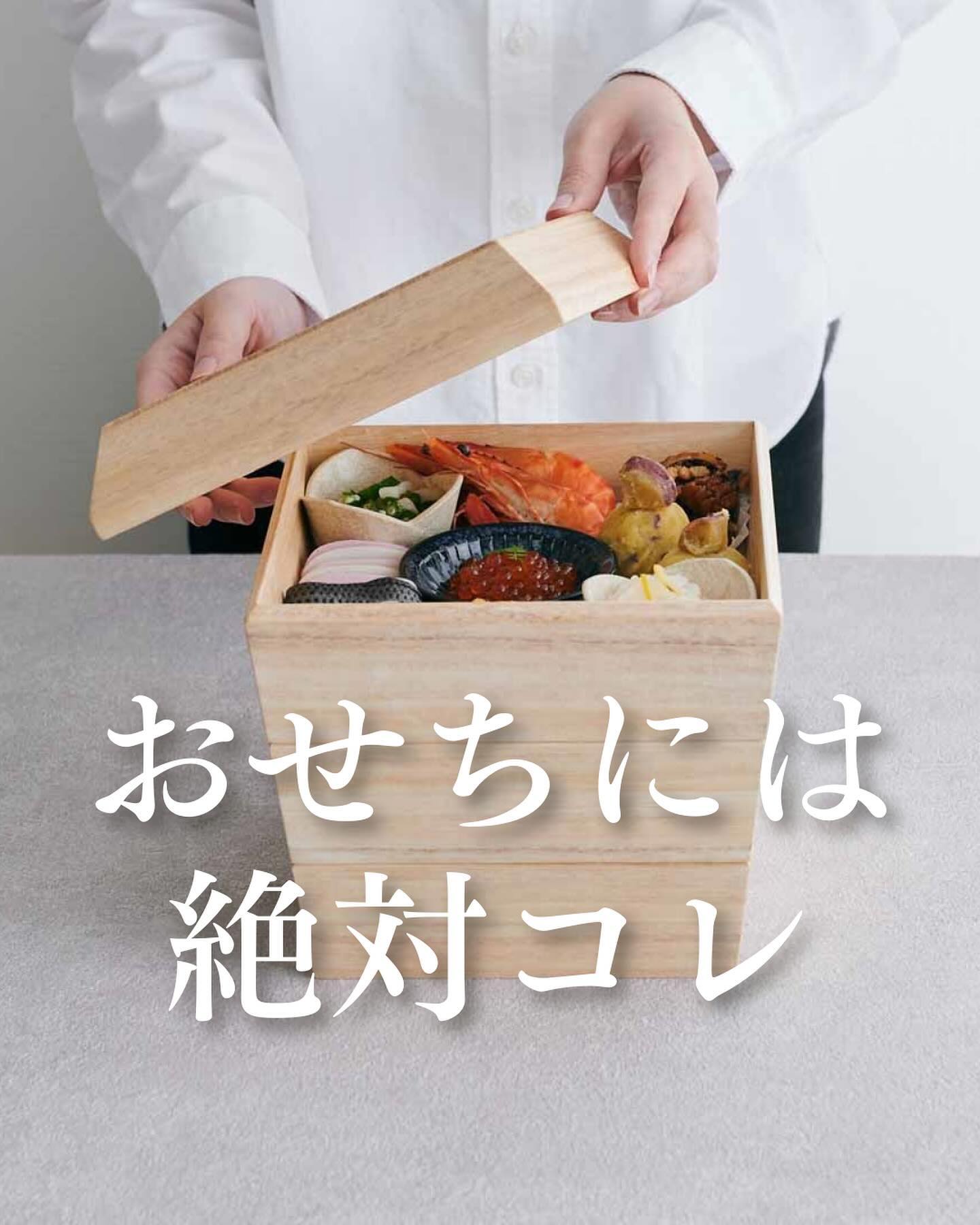 増田桐箱店】 重箱 3段｜キッチン用品,保存容器・調味料入れ
